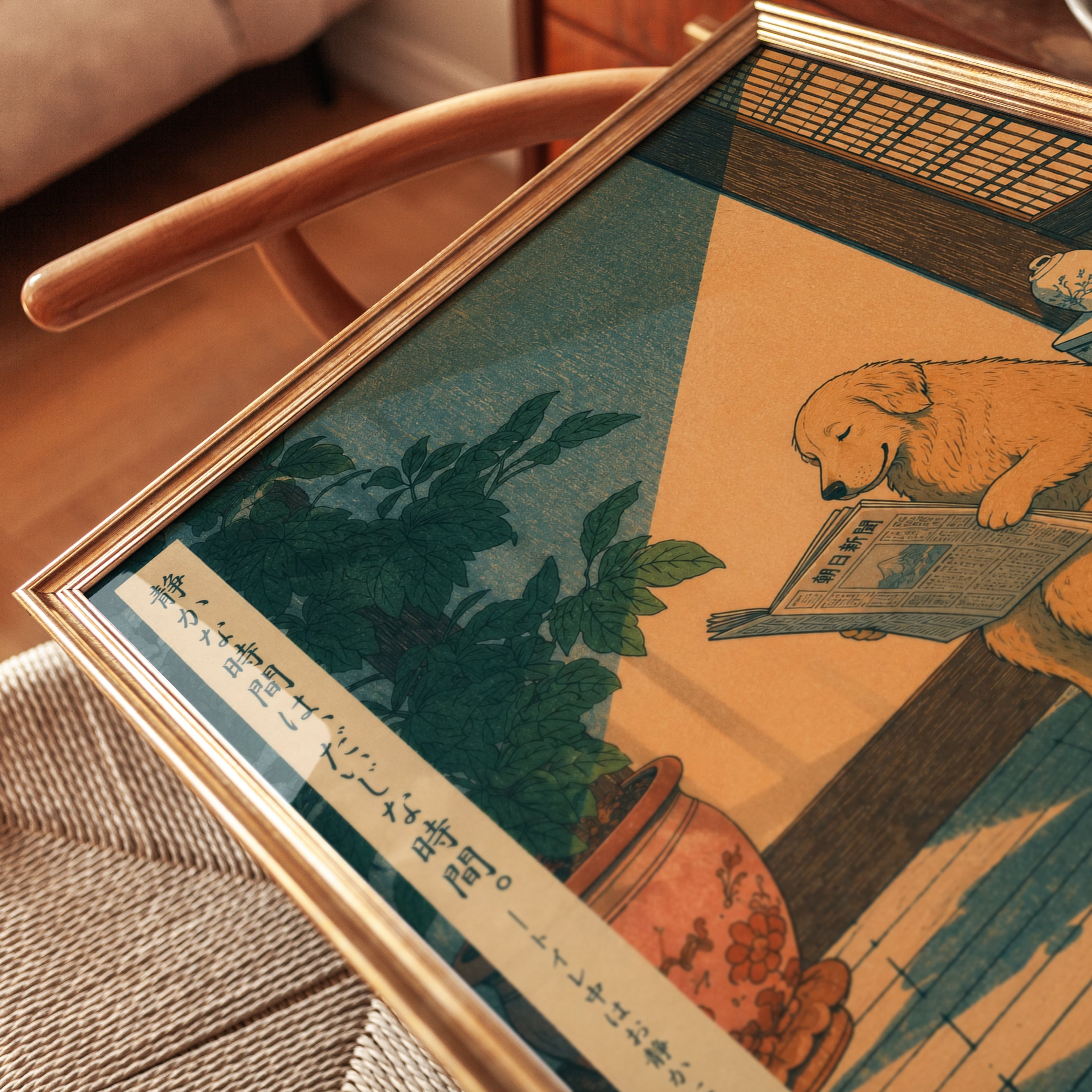 Japanese Dog Wall Art - detail