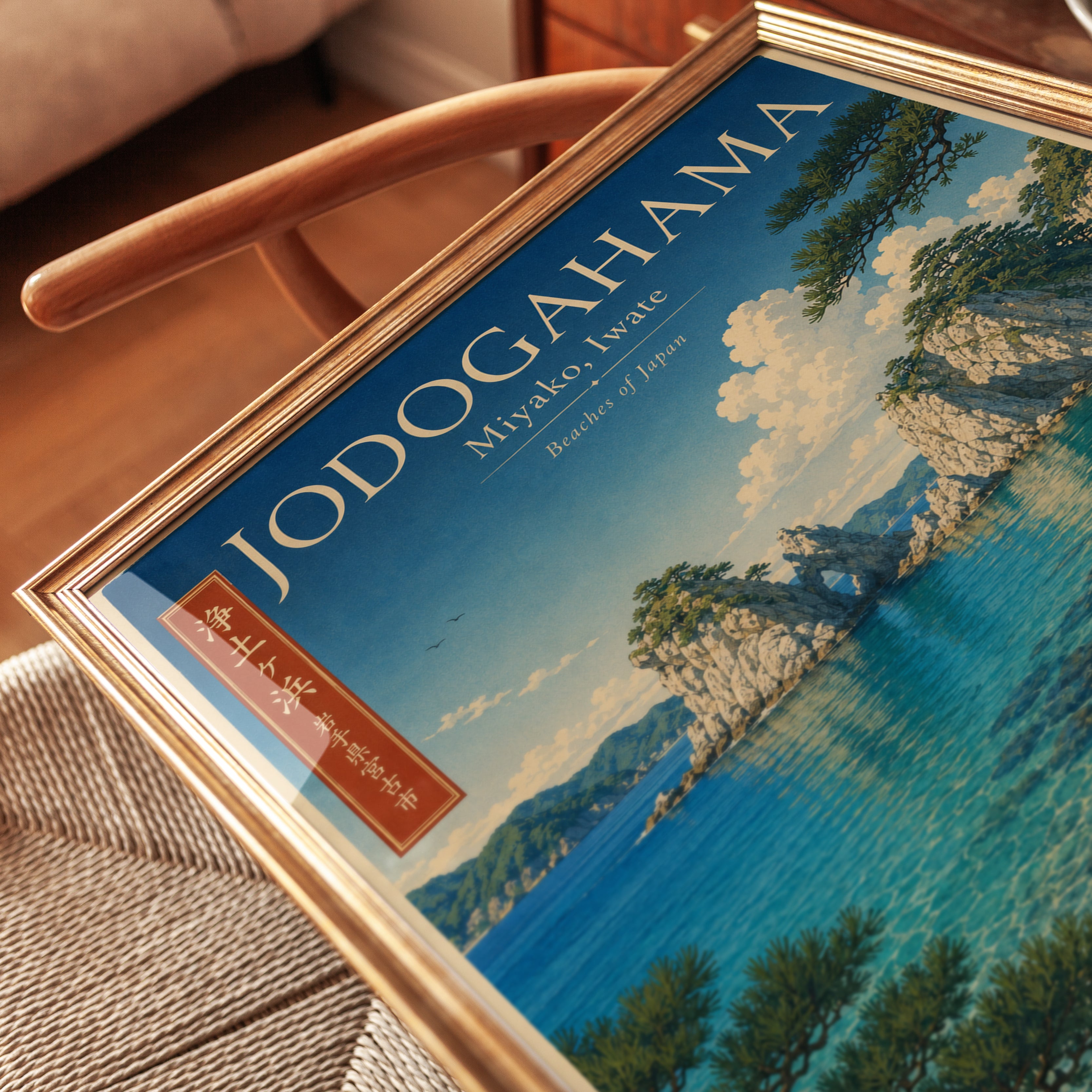 Jodogahama Beach Travel Poster - detail