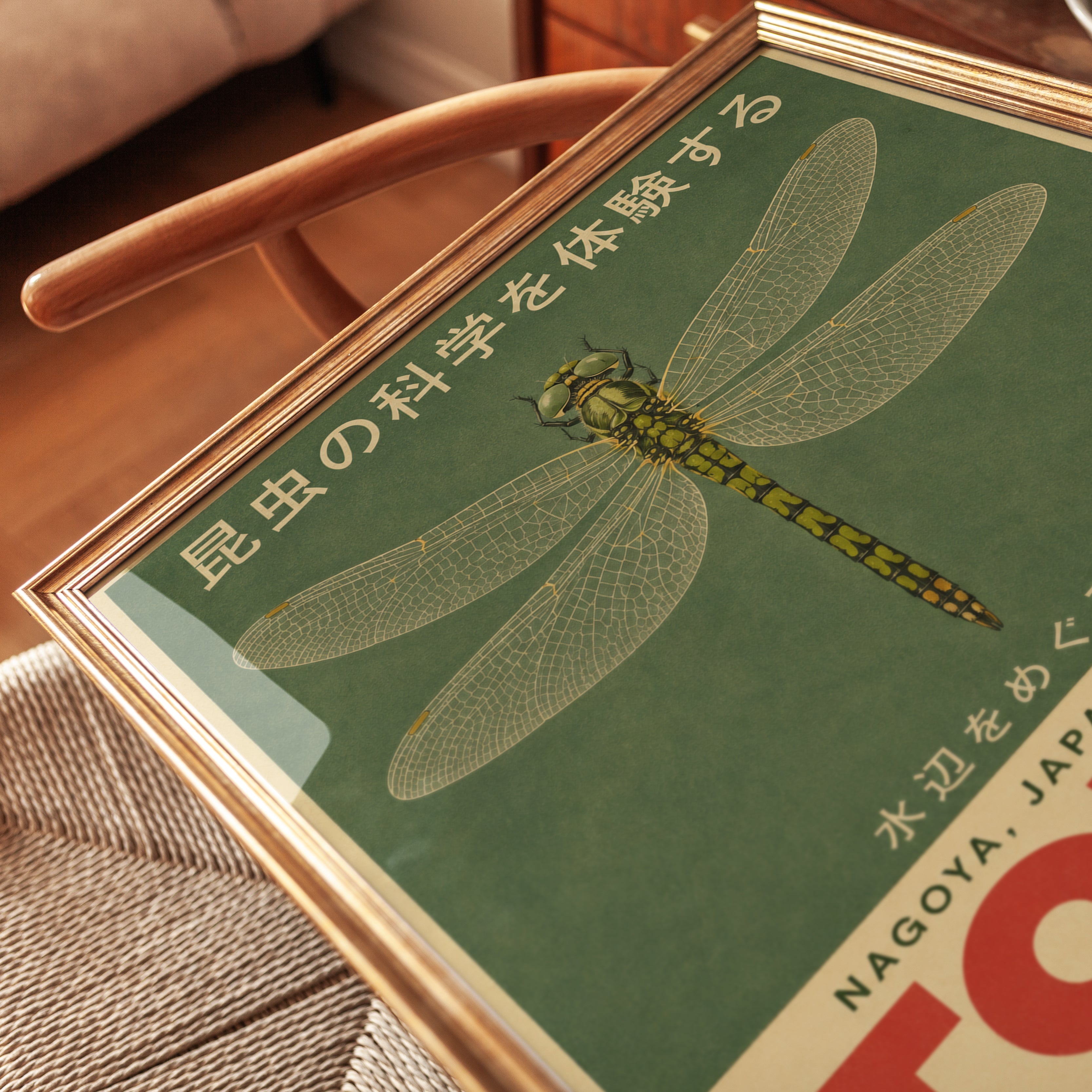 Dragonfly Wall Art – Japanese Nature Poster - detail