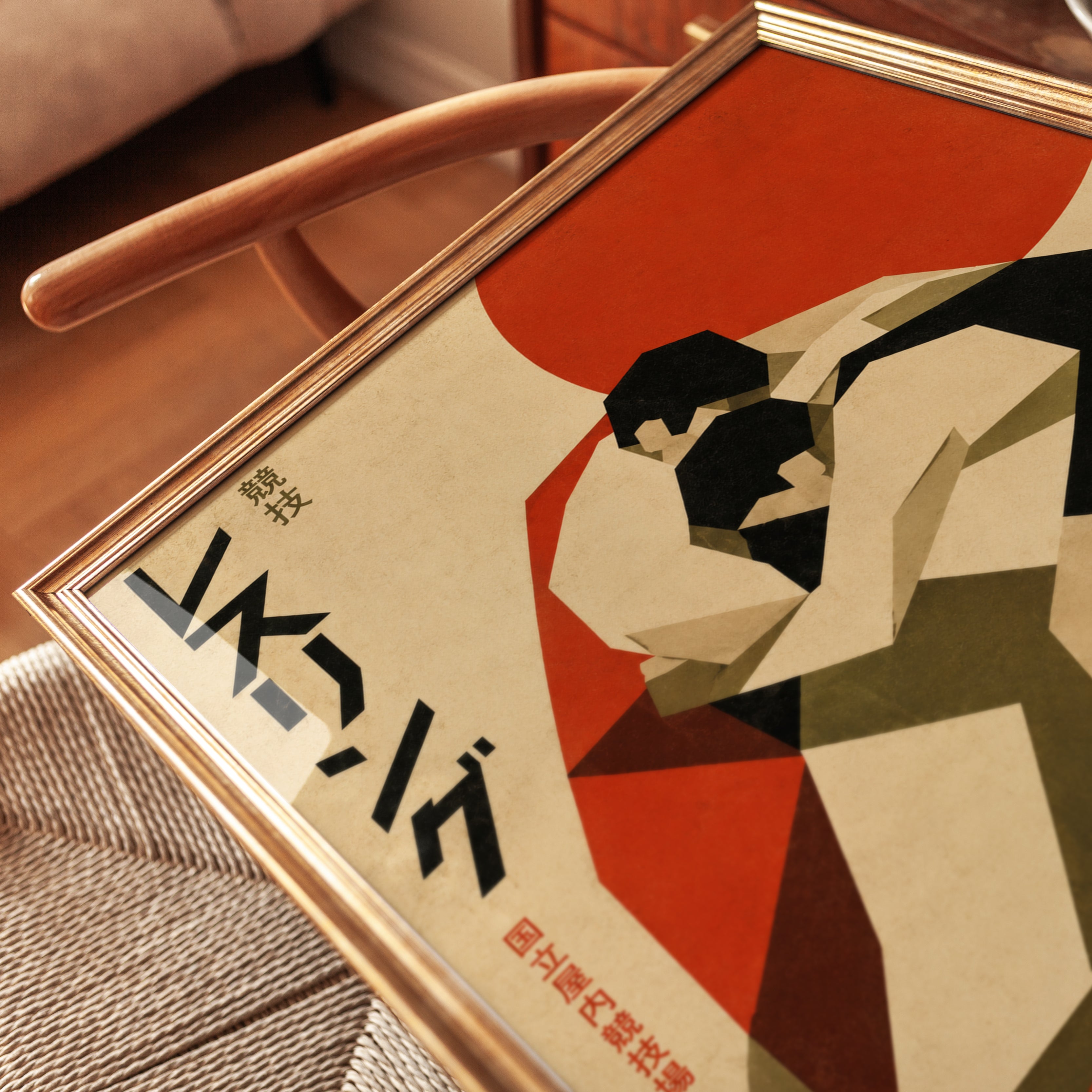 Japanese Wrestling Poster – Vintage Sports Print - detail