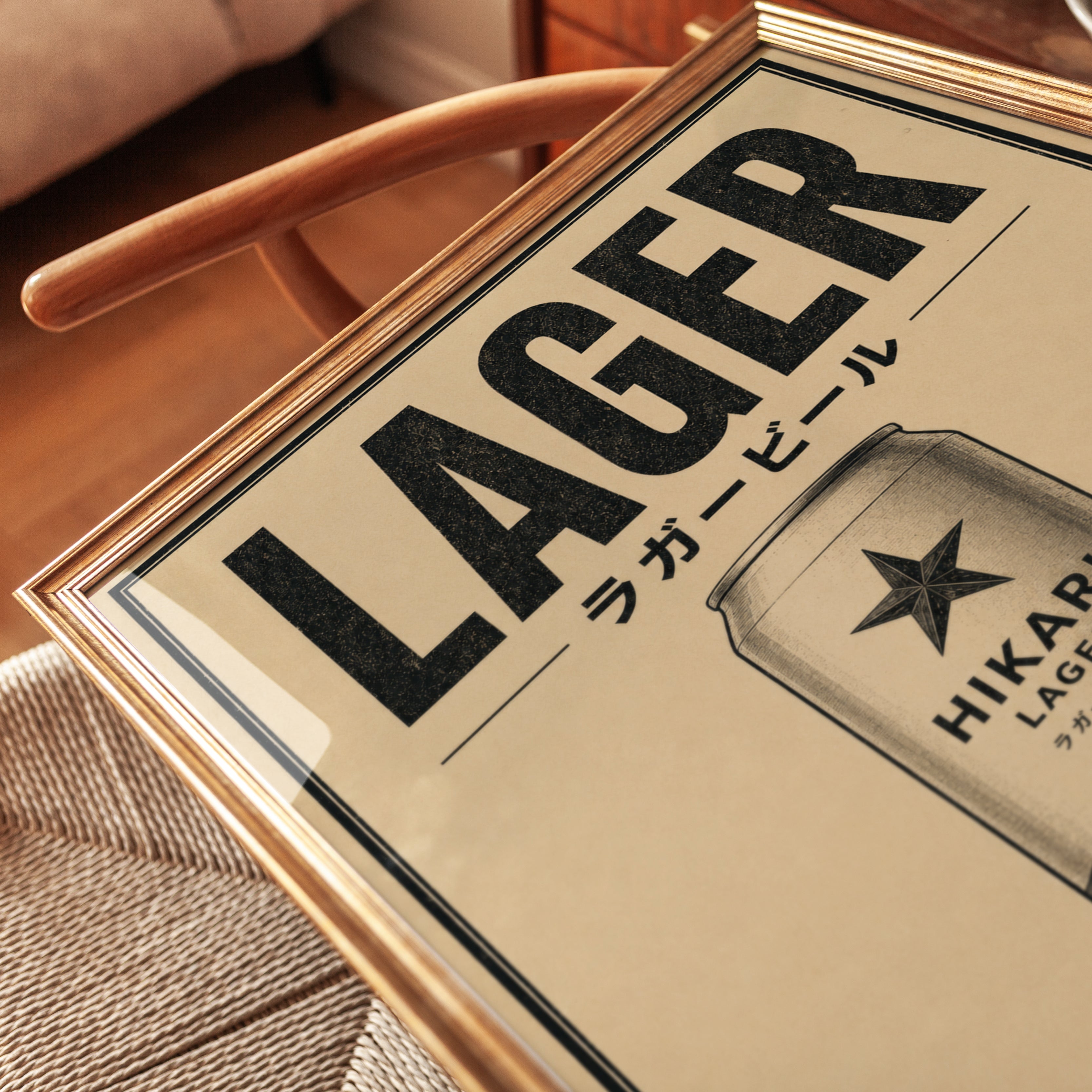 Japanese Lager Beer Poster: Vintage Advertising Art Print - detail
