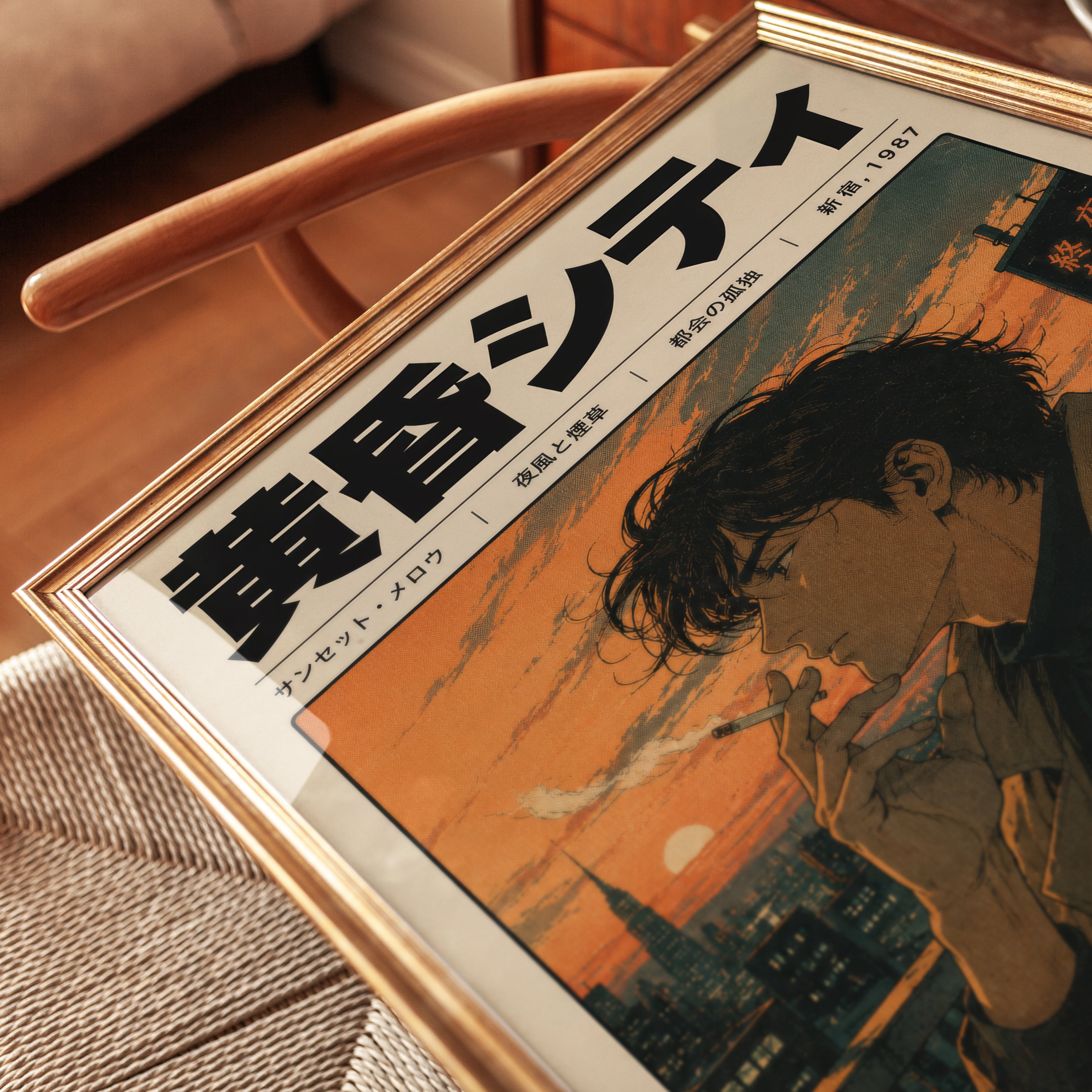 Retro Anime Cityscape Poster – 1980s Japanese Sunset Urban Wall Art - detail