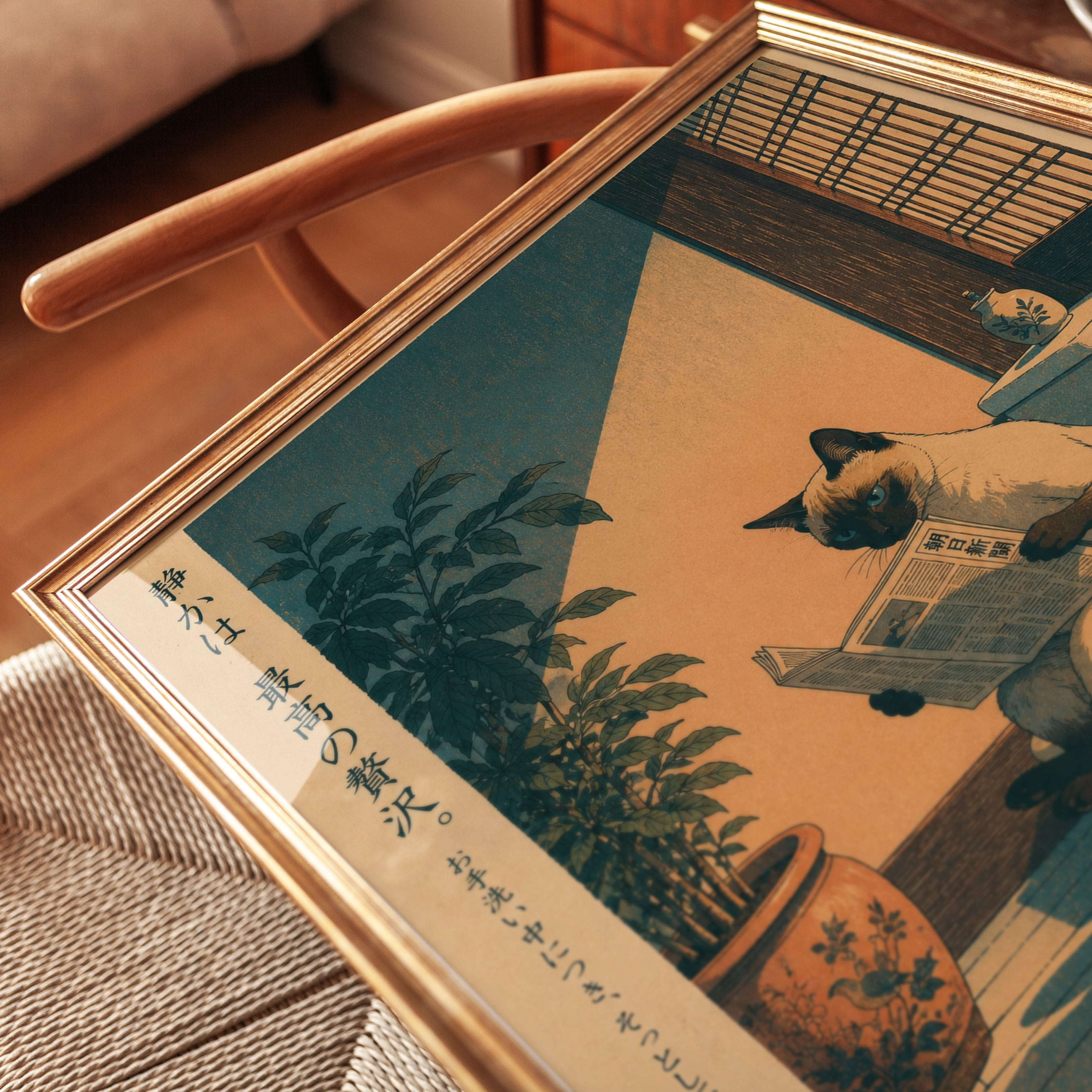 Siamese Cat Reading Newspaper Poster: Japanese Woodblock Style - detail