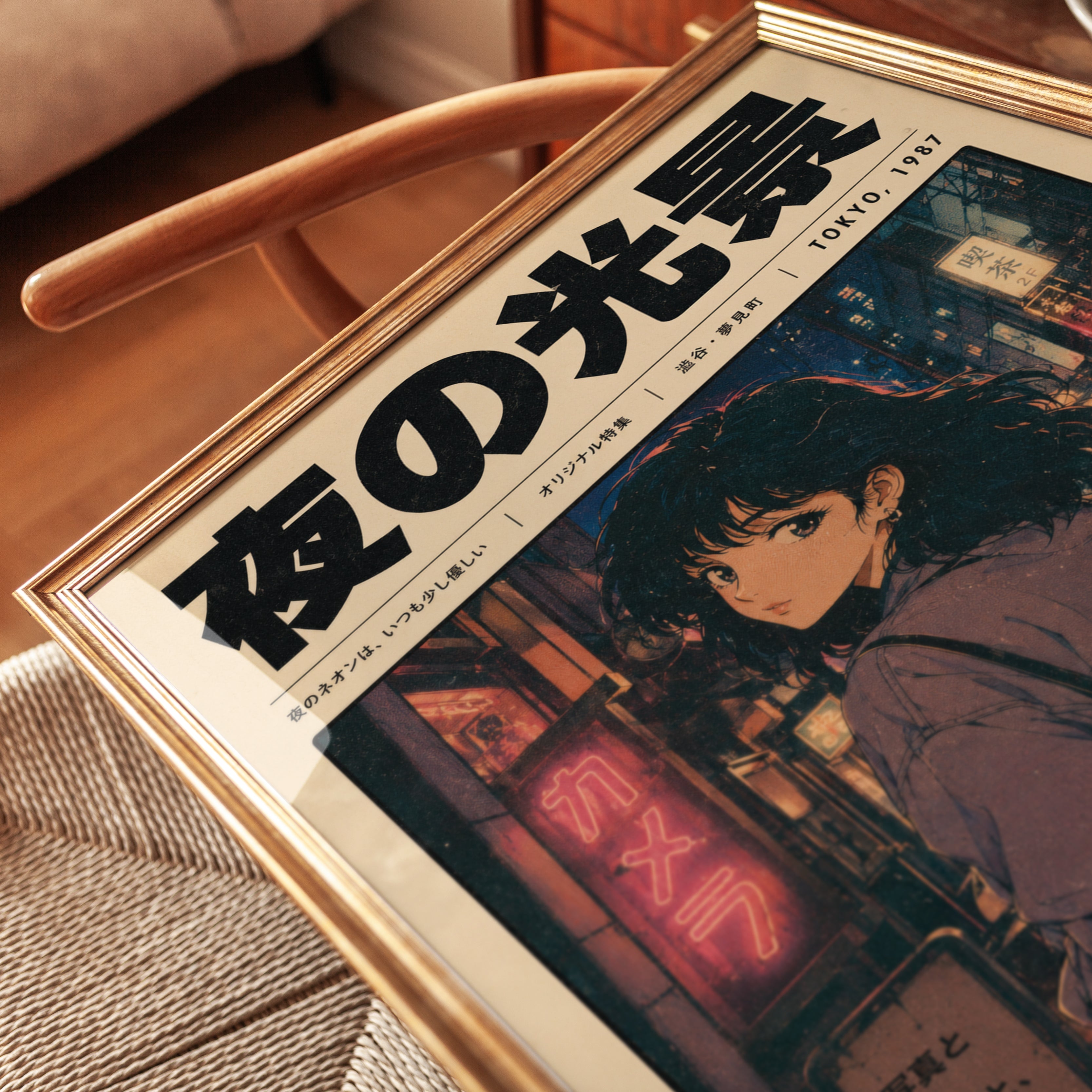 Anime Tokyo Night Print — Retro Japanese City Scene - detail
