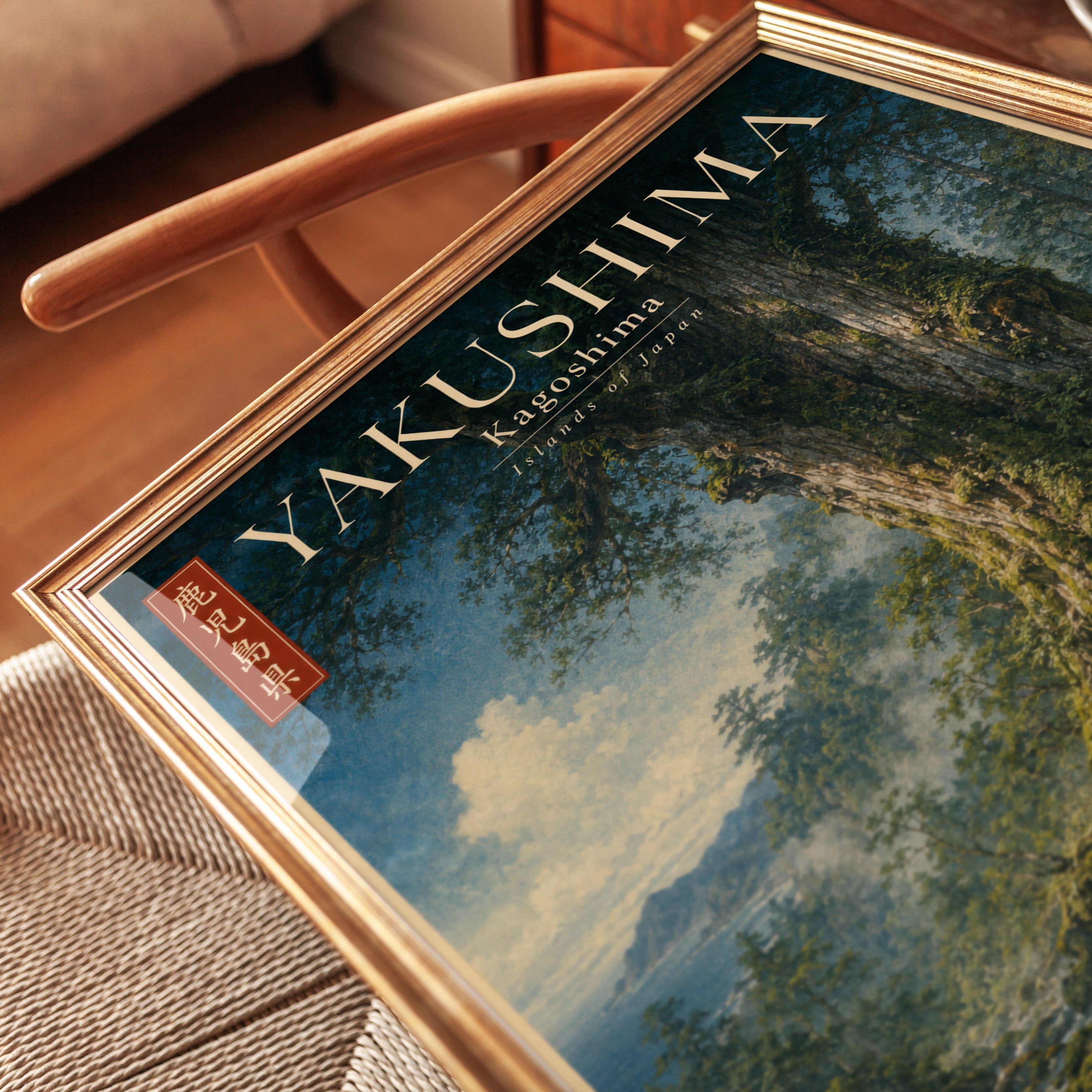 Vintage Yakushima Travel Poster - detail