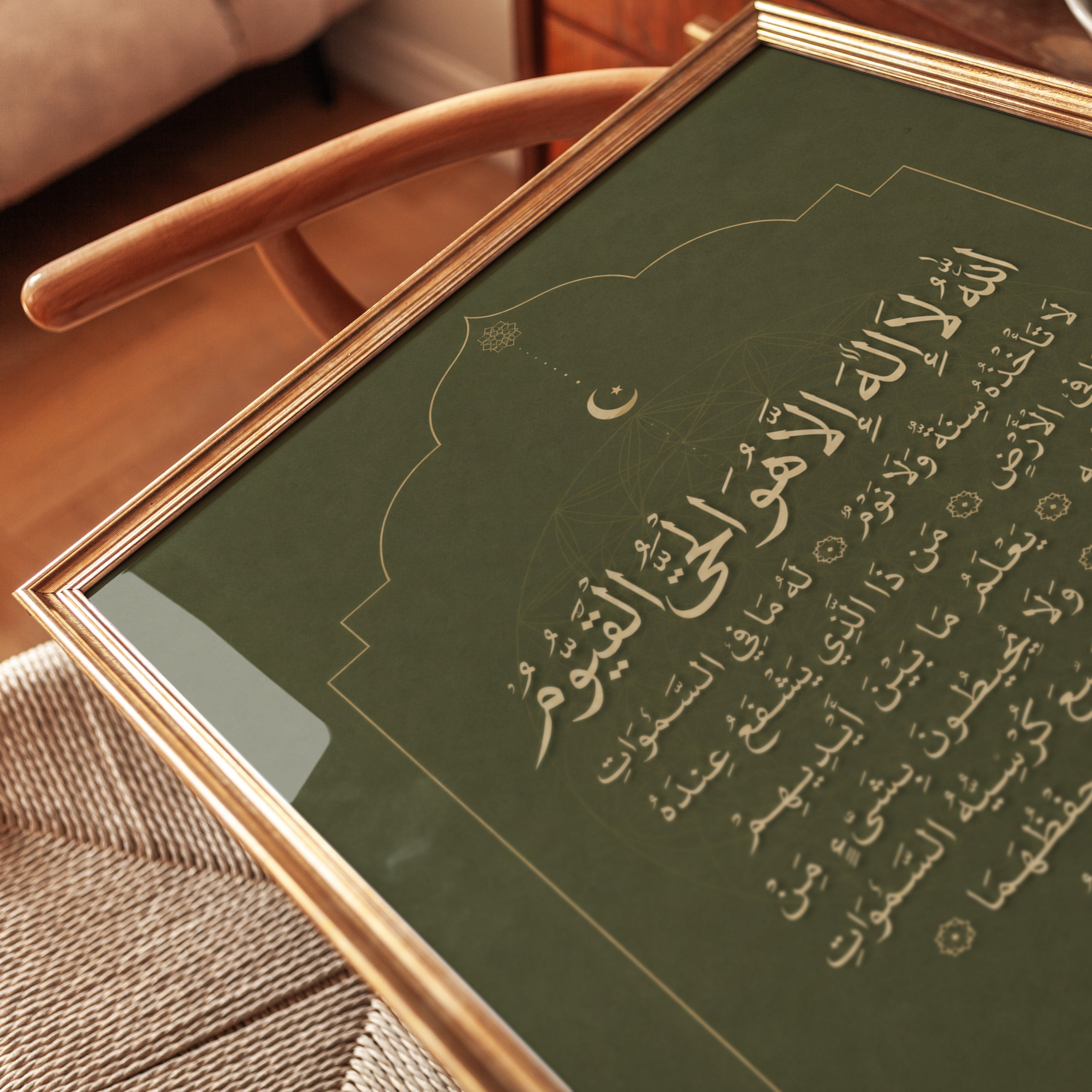Ayatul Kursi Islamic Wall Art – Gold Arabic Calligraphy - detail
