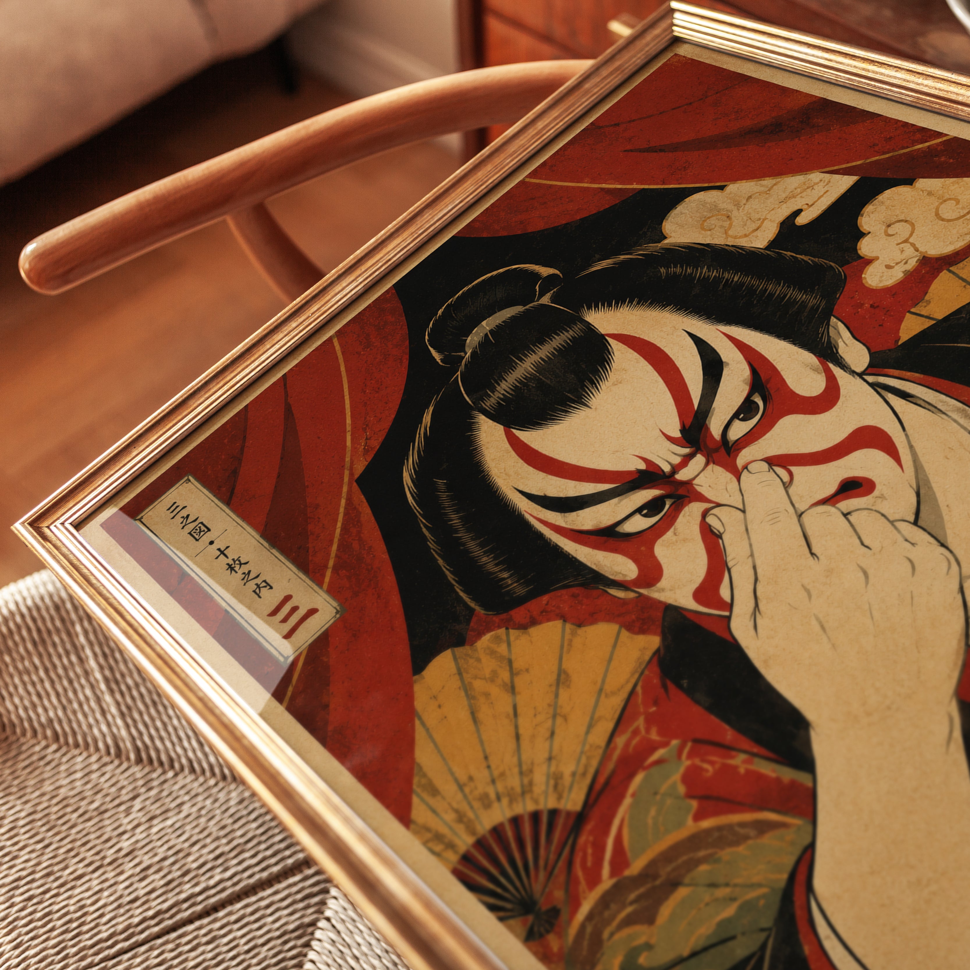 Funny Bathroom Poster Kabuki Actor Print: Traditional Ukiyo-e Art in - detail