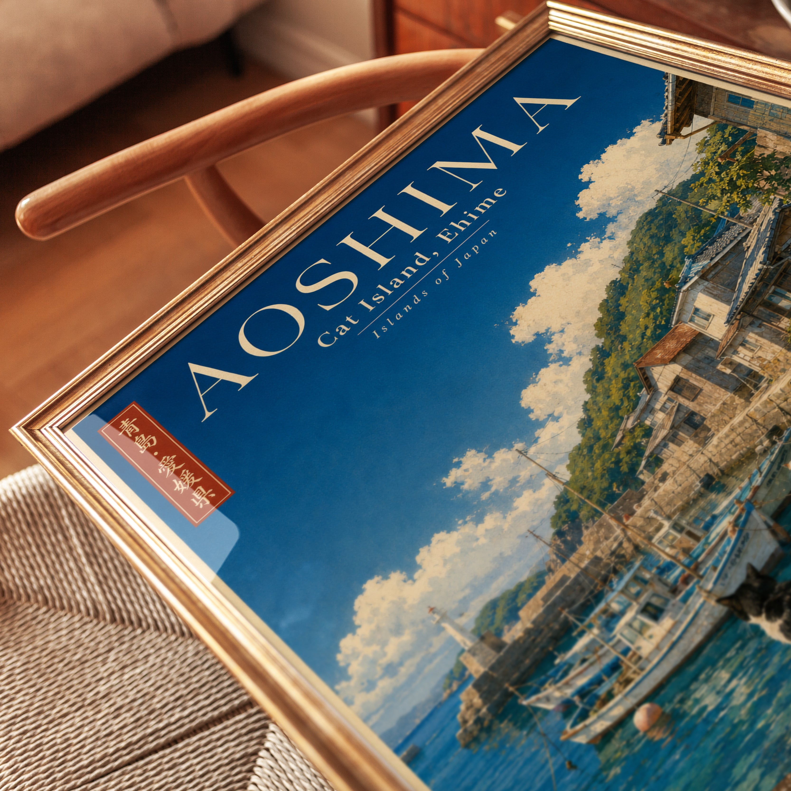 Aoshima Cat Island Print: Vintage Japanese Travel Poster Art - detail