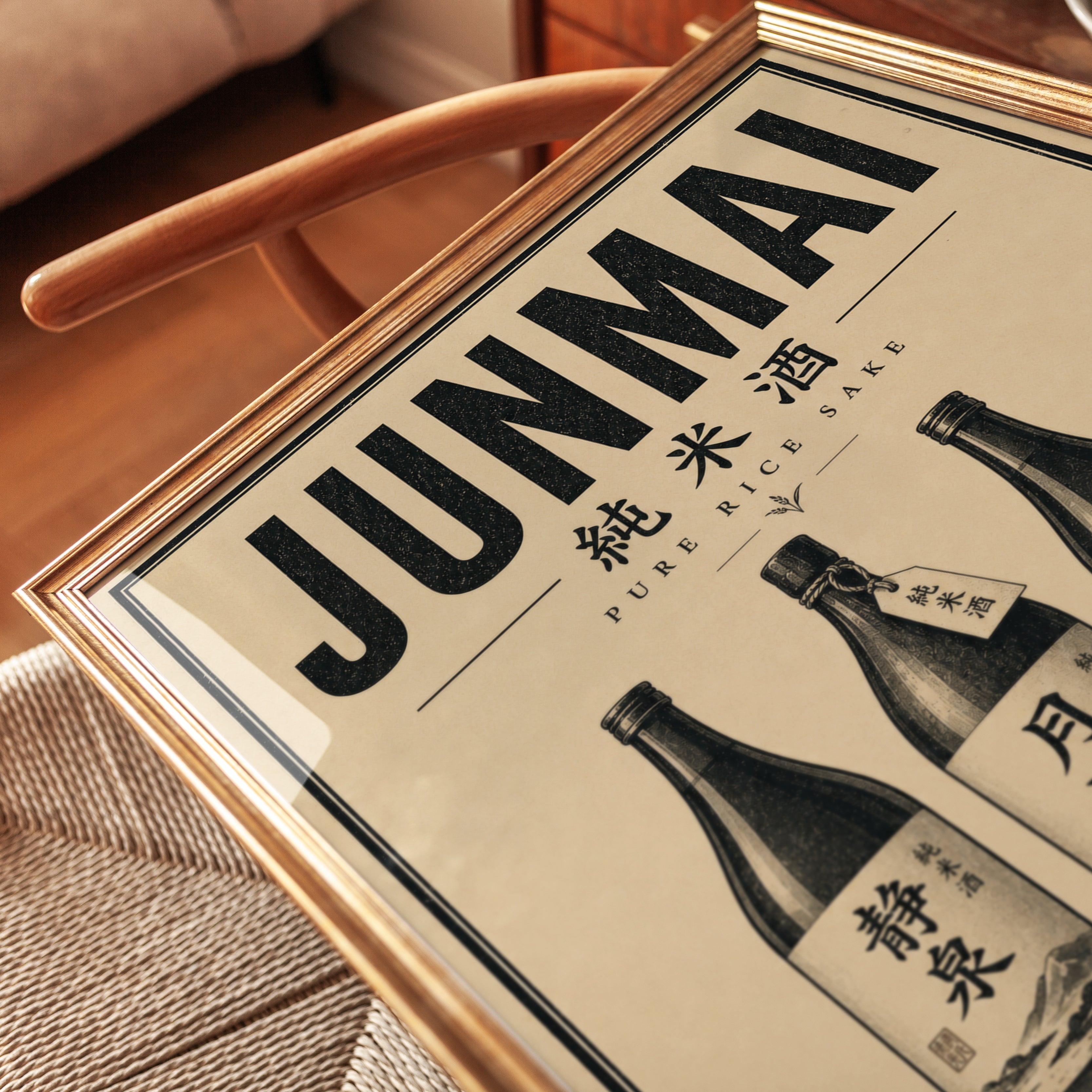 Vintage Junmai Sake Print: Japanese Kitchen Wall Art - detail