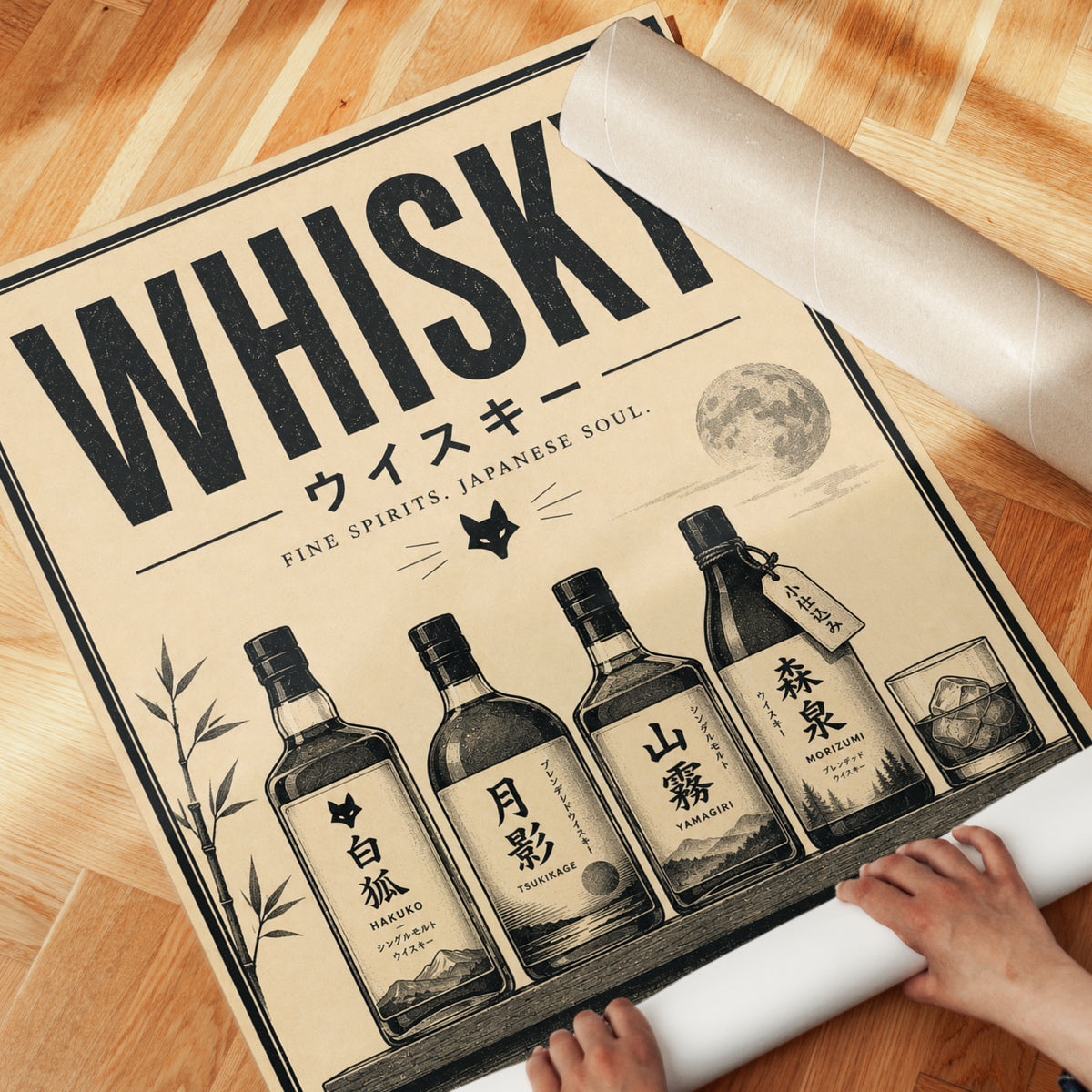 Japanese Whisky Poster – Vintage Bar Art - detail