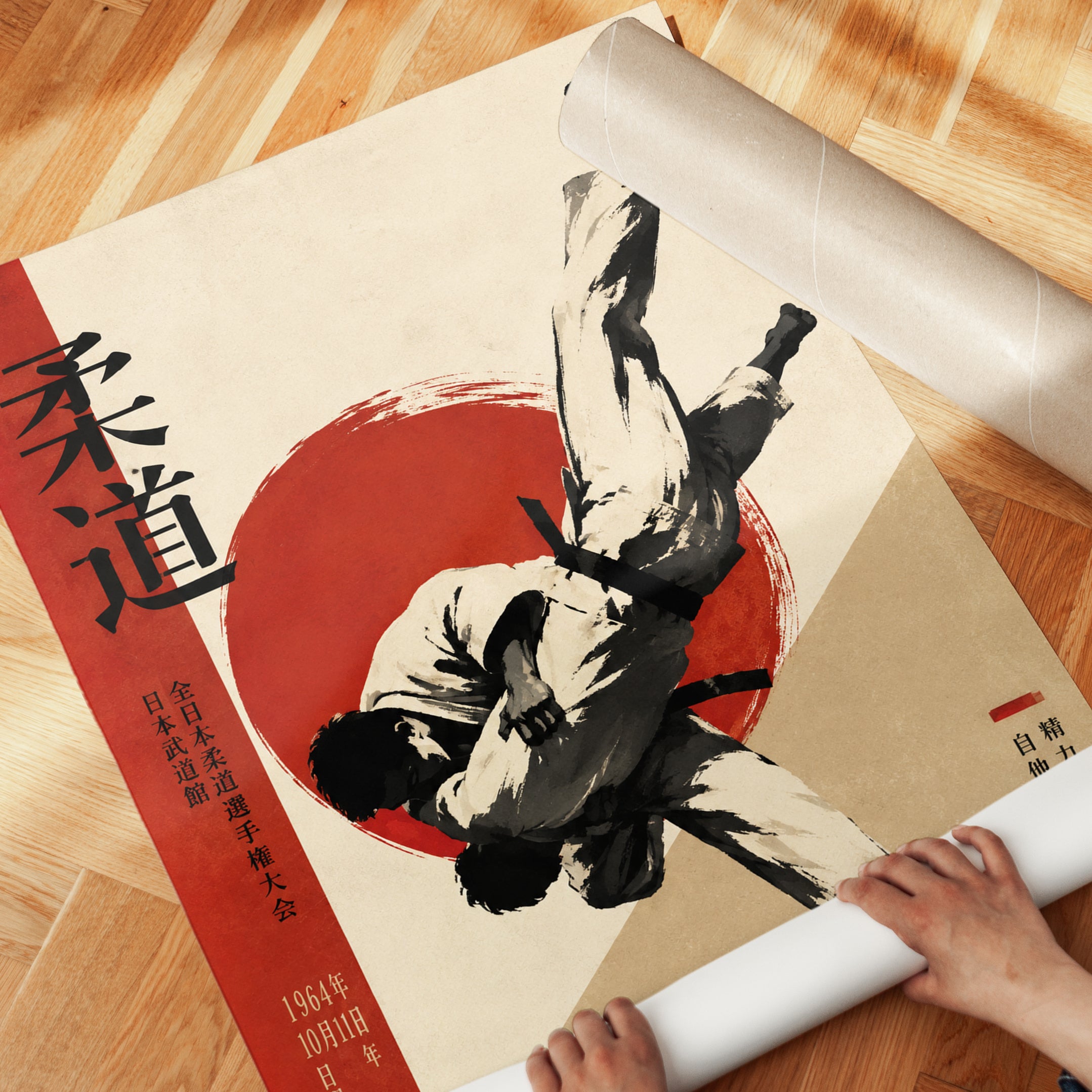 Judo Wall Art – Japanese Martial Arts Poster - detail