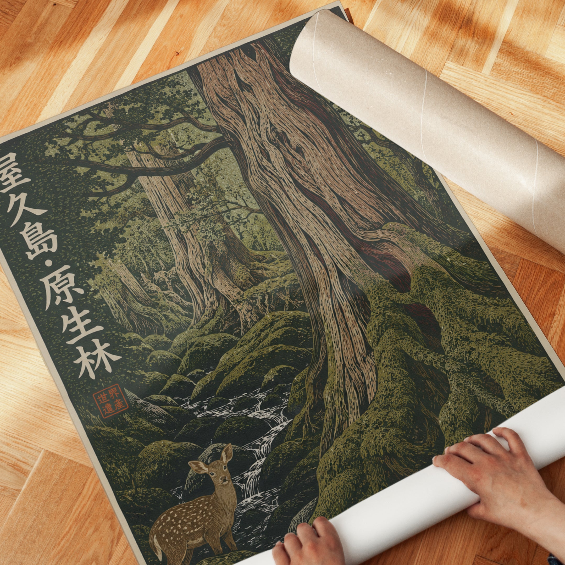 Japanese Forest Wall Art - detail