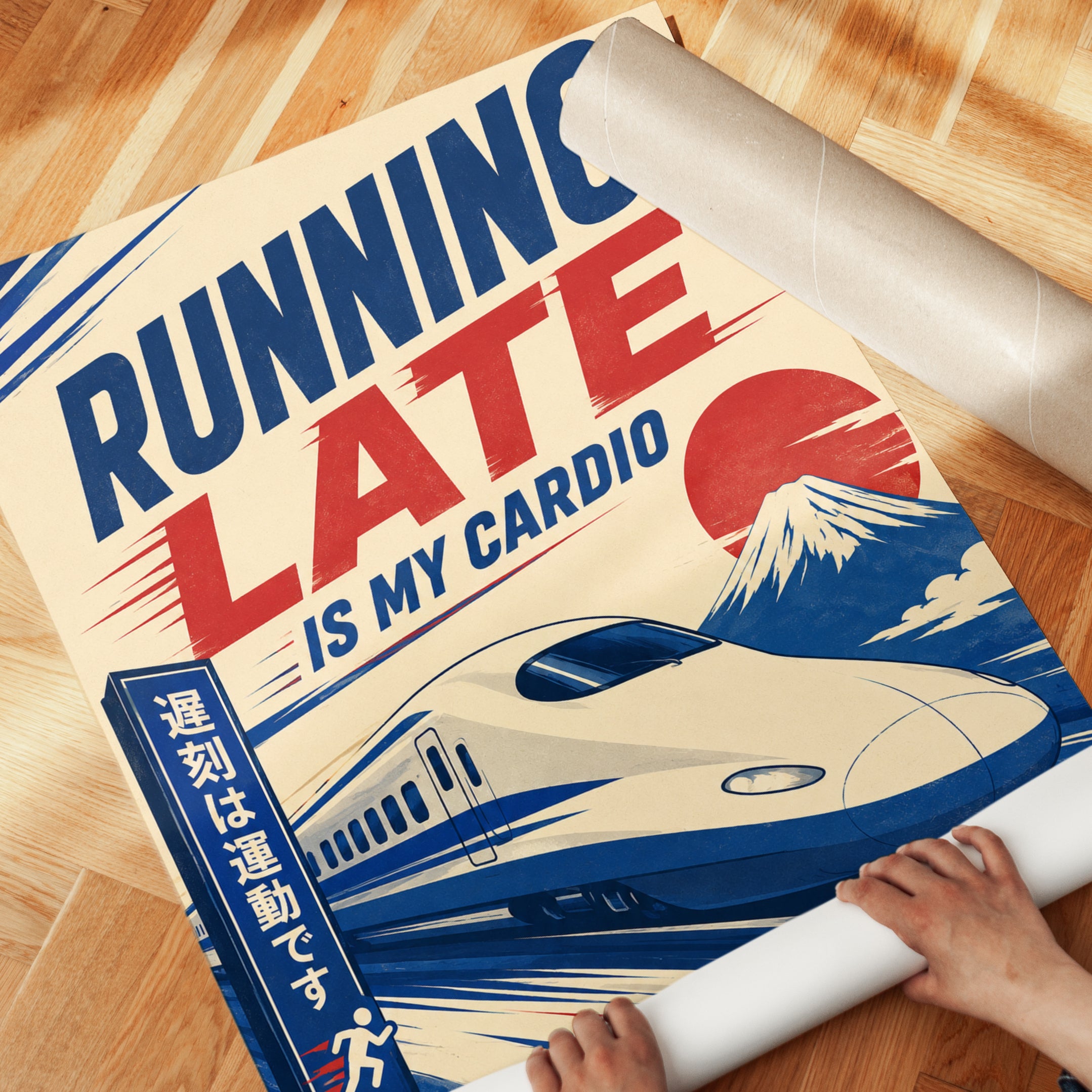 Running Late Bullet Train Poster: Retro Japanese Railway Art - detail