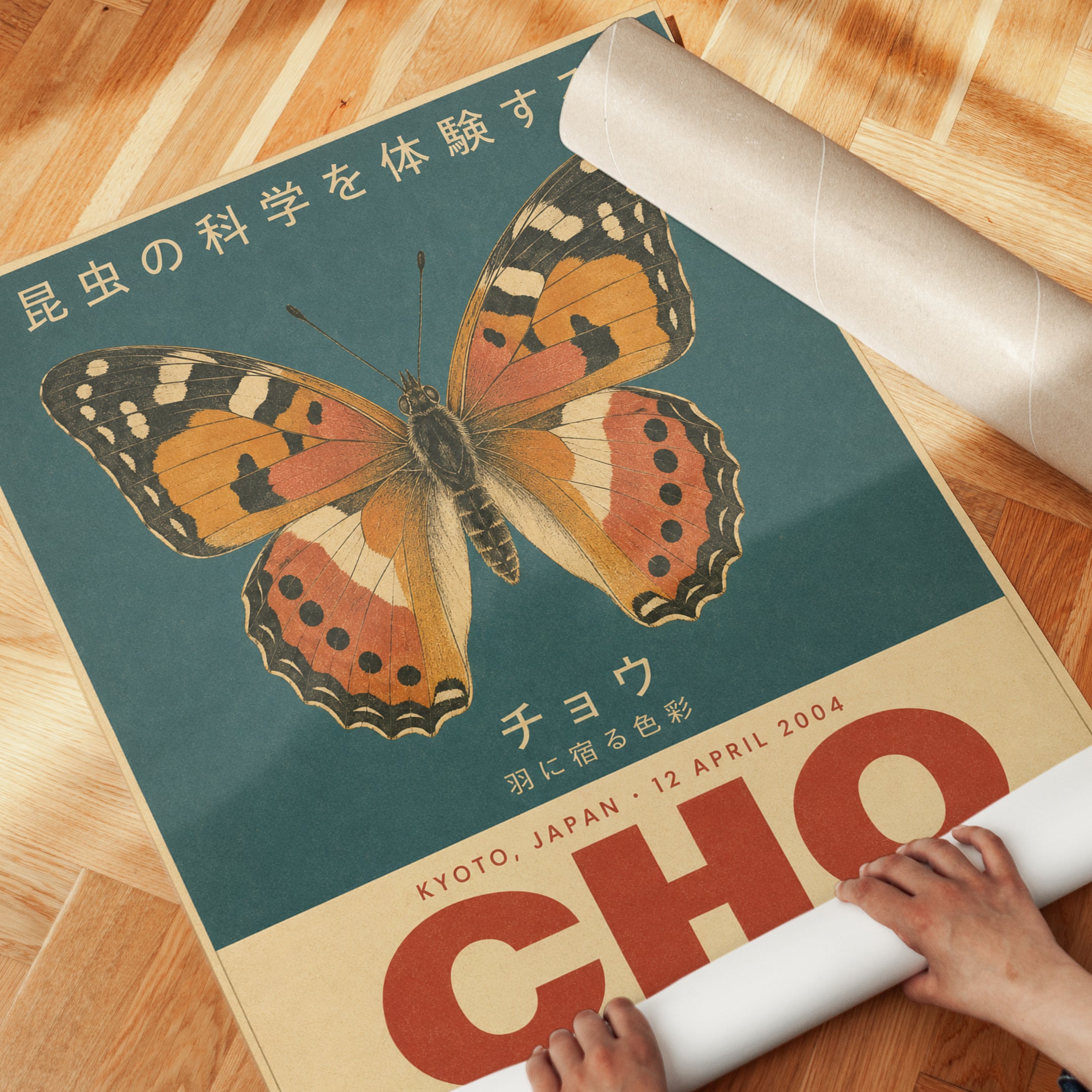Japanese Butterfly Poster - detail