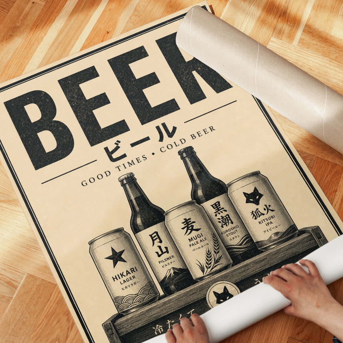 Japanese Beer Poster: Vintage Brewery Art for Kitchen or Bar - detail