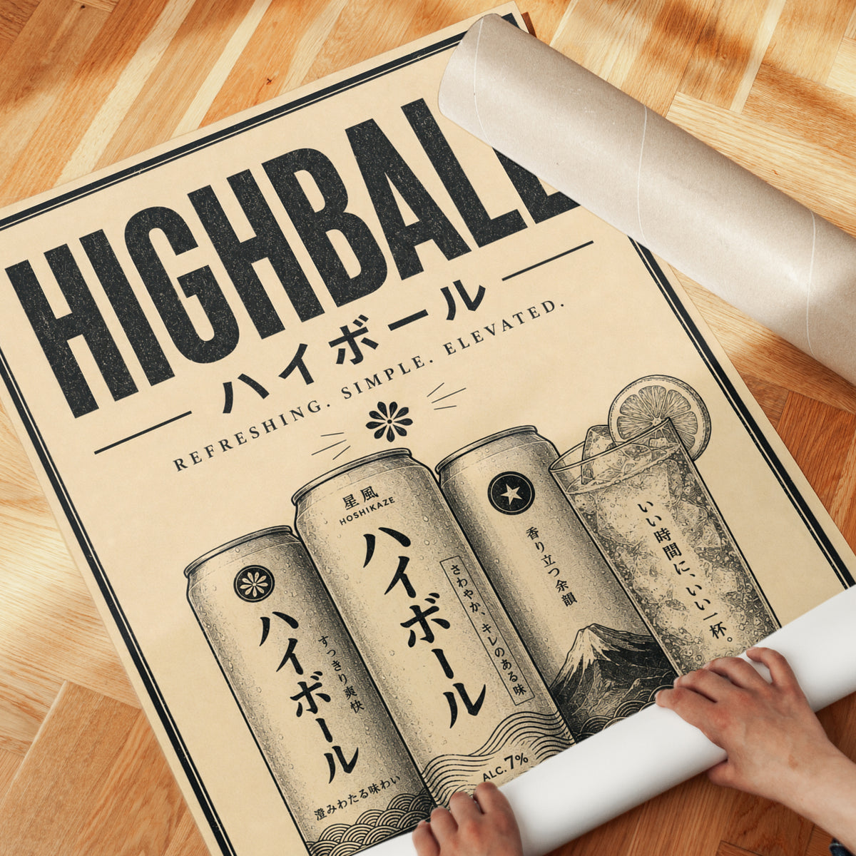 Japanese Highball Vintage Poster: Retro Beverage Advertisement Art - detail