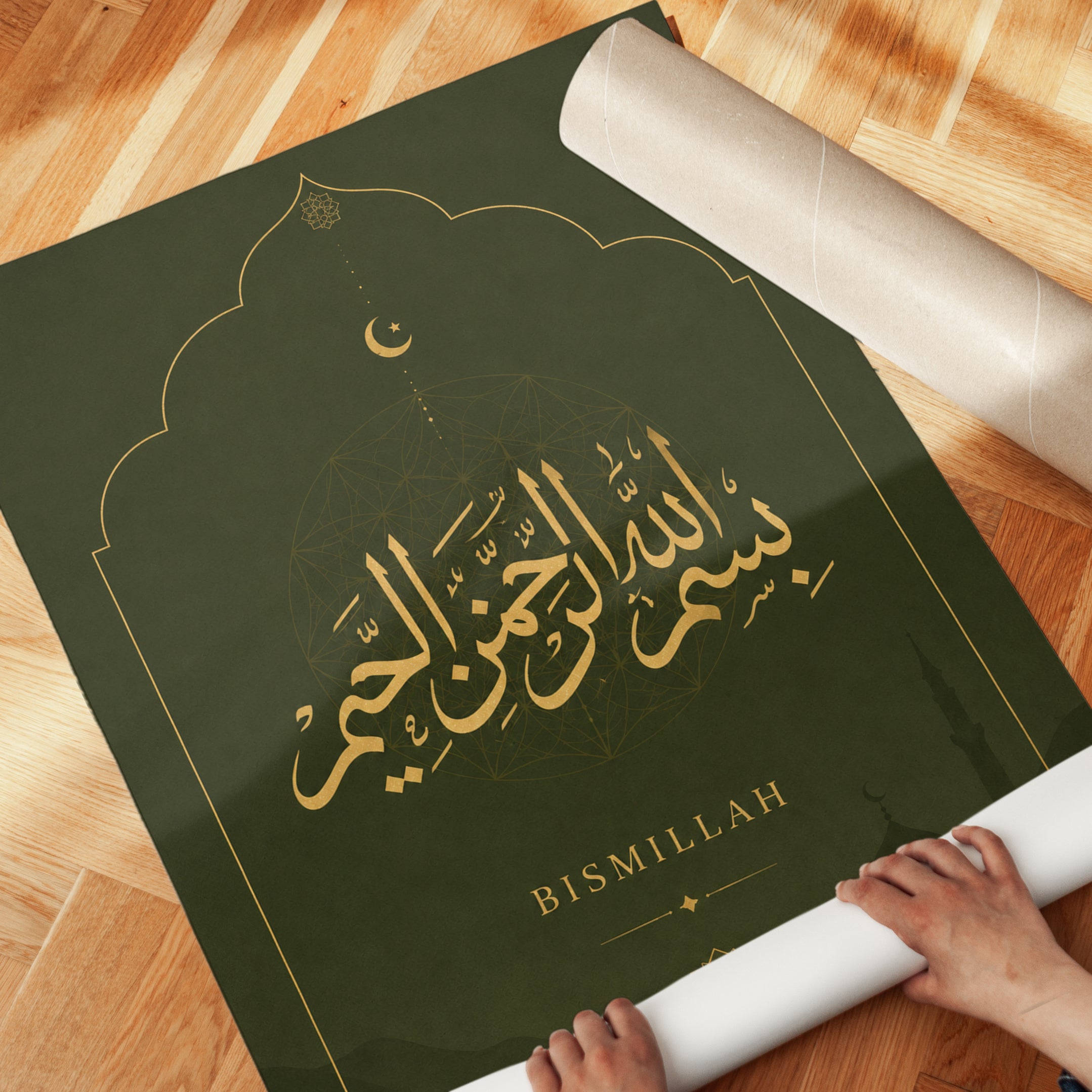 Bismillah Islamic Calligraphy Print — Gold Arabic Typography - detail