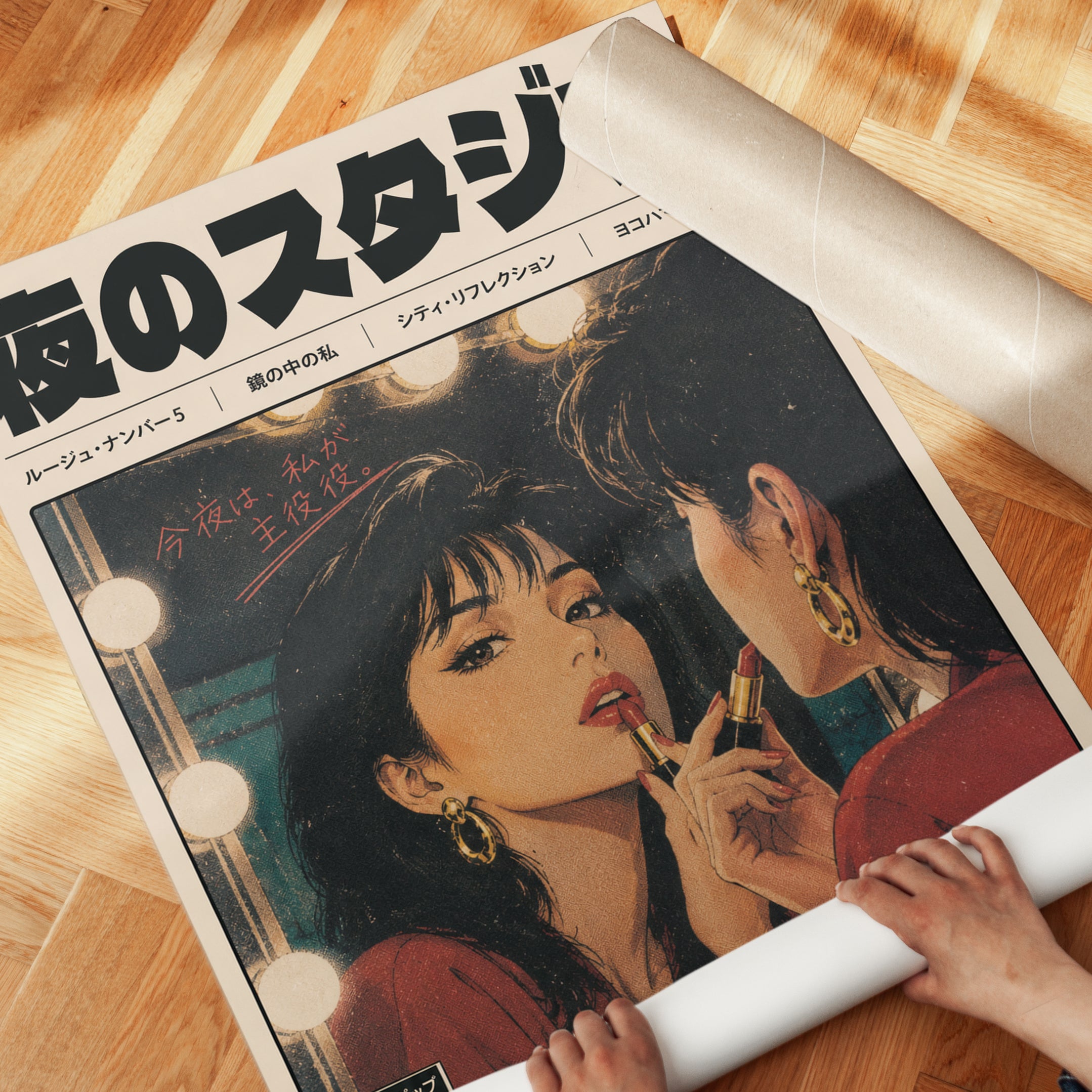 Retro Japanese Magazine Cover: 1980s Fashion Illustration Art Print - detail