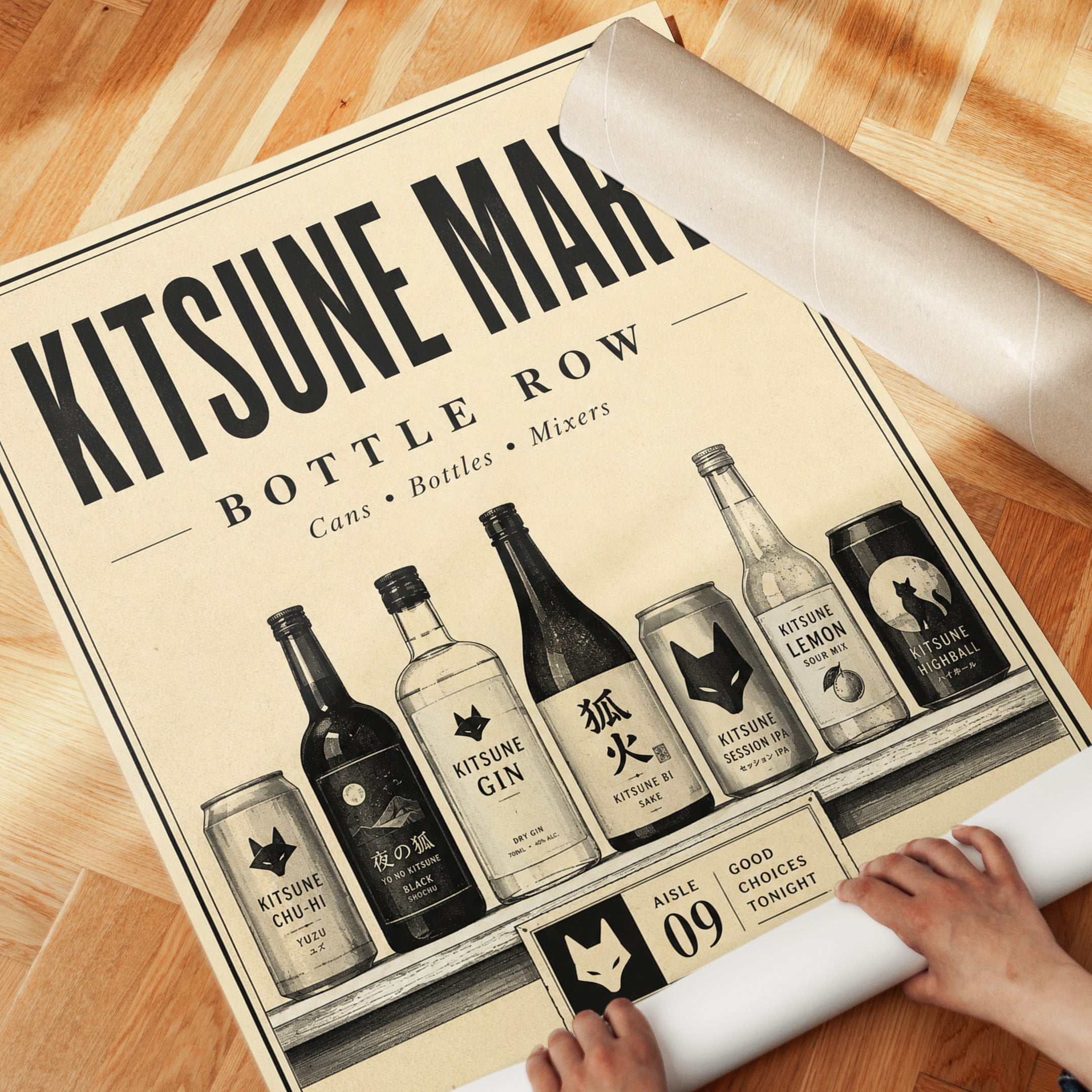 Japanese Bottle Shop Print - detail