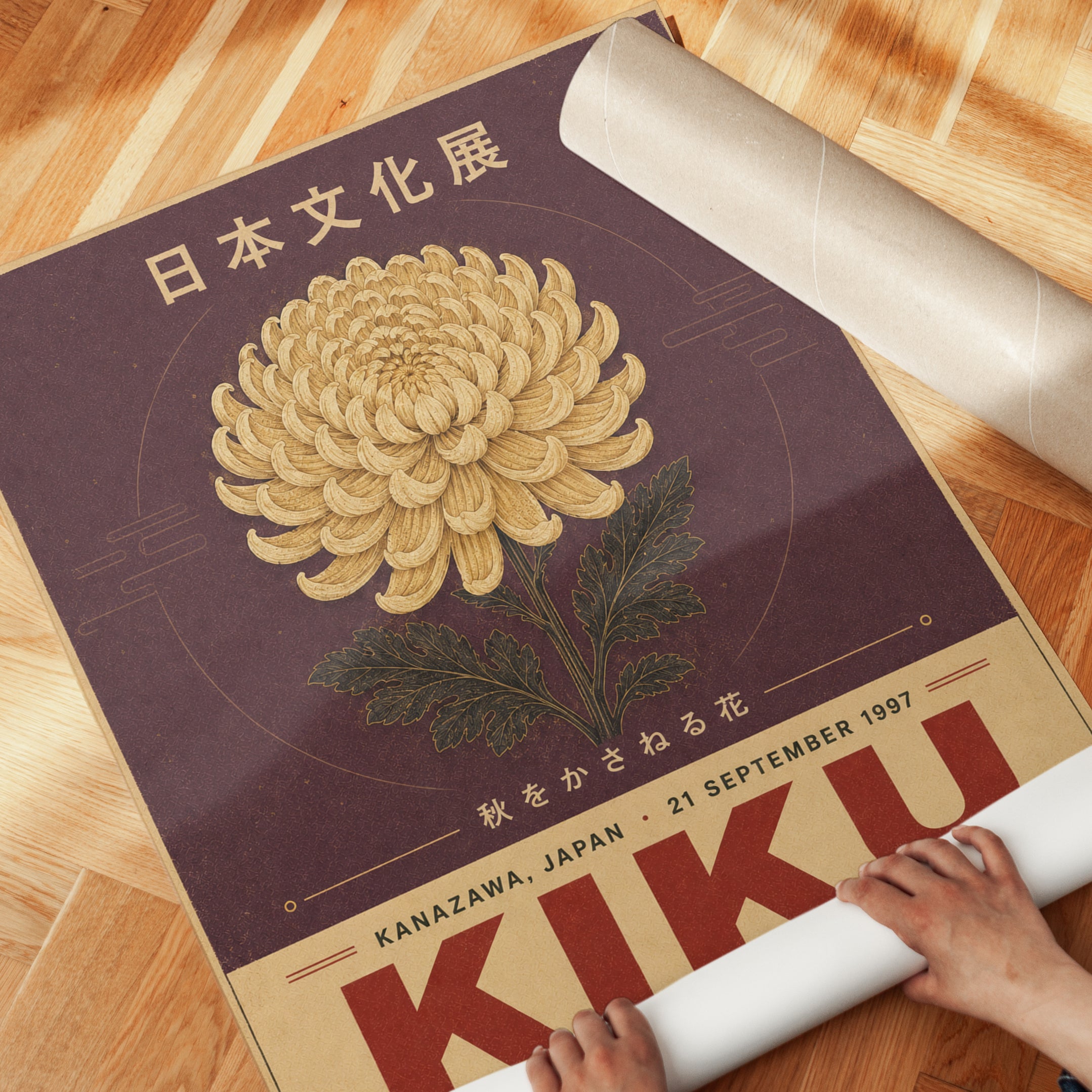 Japanese Chrysanthemum Poster: Vintage Botanical Exhibition Art - detail