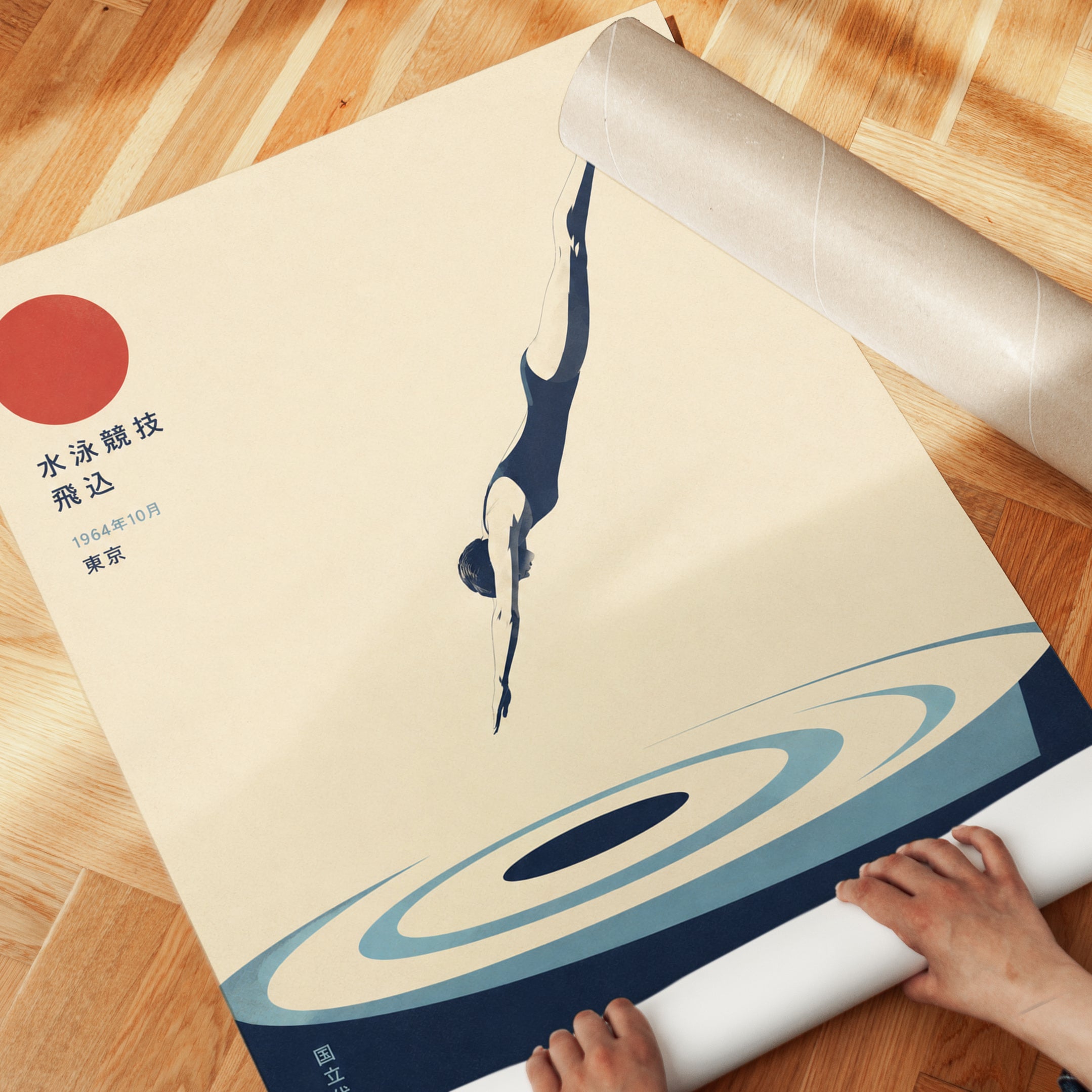 Vintage Swimming Poster – Retro Diving Wall Art - detail