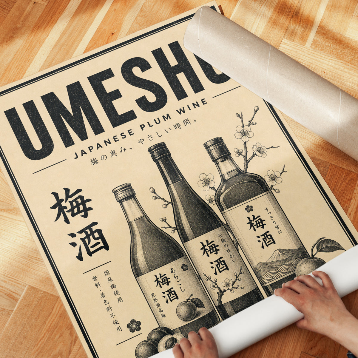 Vintage Umeshu Plum Wine Print - detail