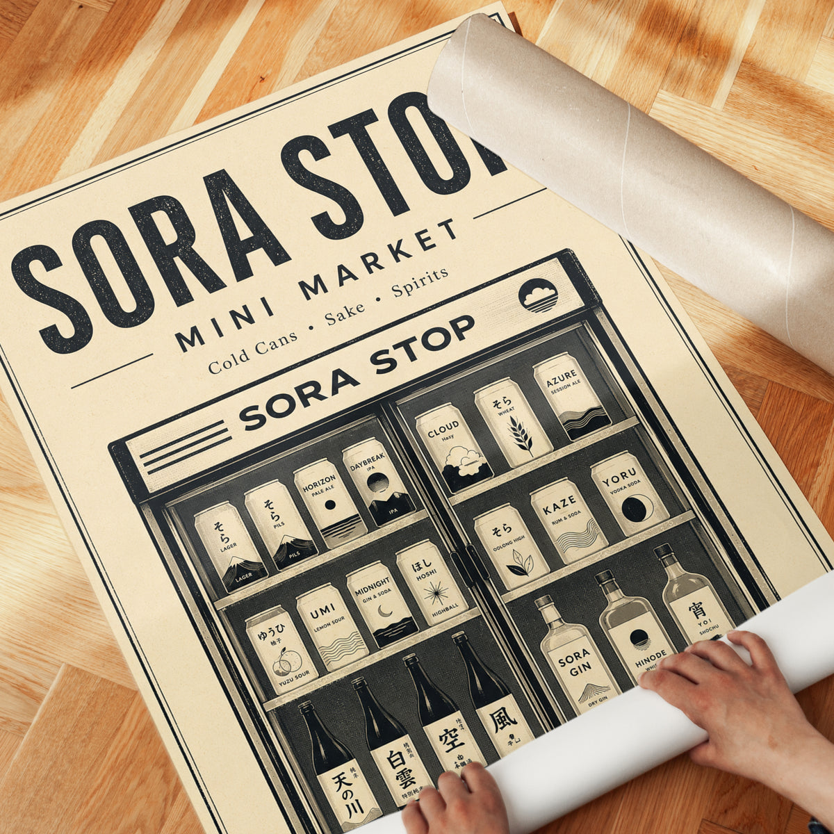 Sora Stop Mini Market Print: Japanese Vending Machine Art Poster - detail