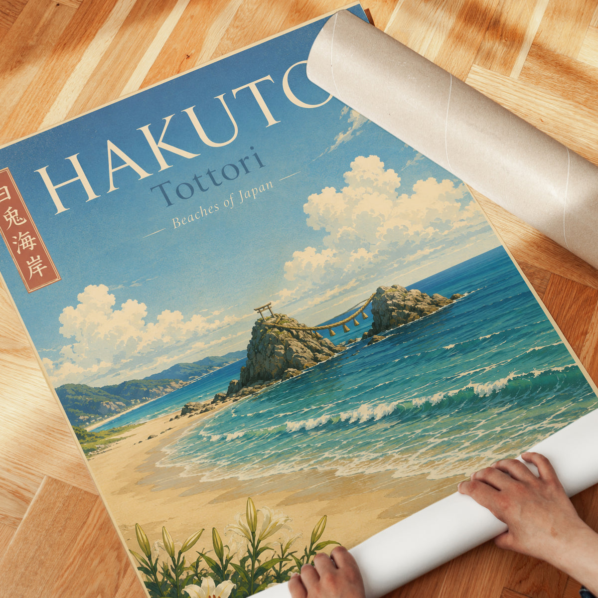 Hakuto Beach Japanese Travel Poster: Vintage Coastal Art Print - detail
