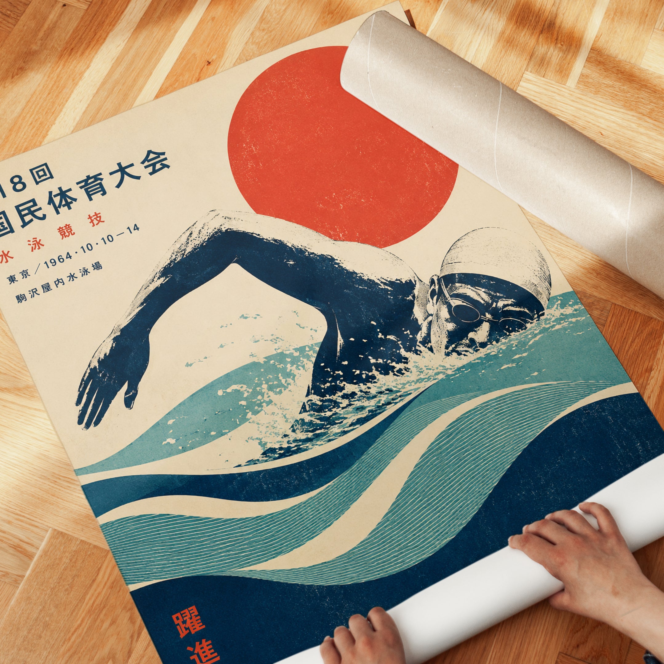 Japanese Swimming Poster – Vintage Sports Print - detail