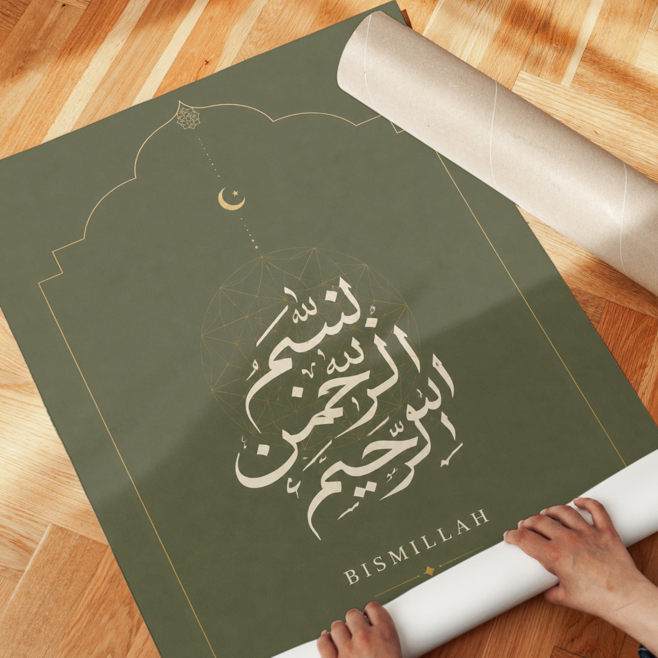 Bismillah Islamic Calligraphy Print — Arabic Typography Art - detail