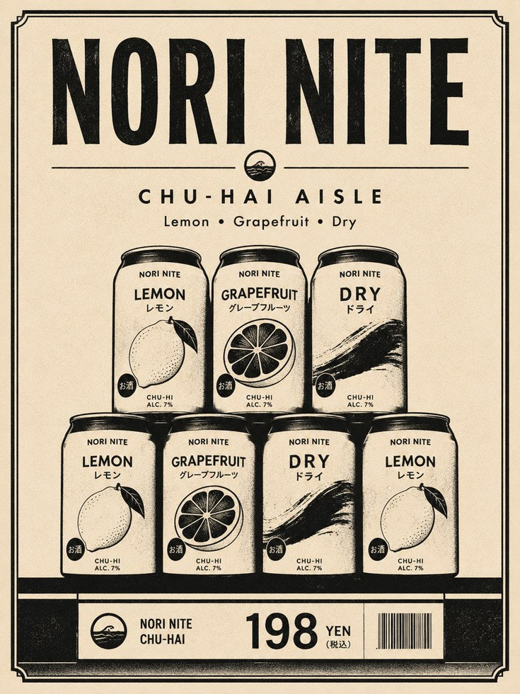 Japanese Chu-Hai Beverage Poster: Retro Typography Art Print - artwork on paper