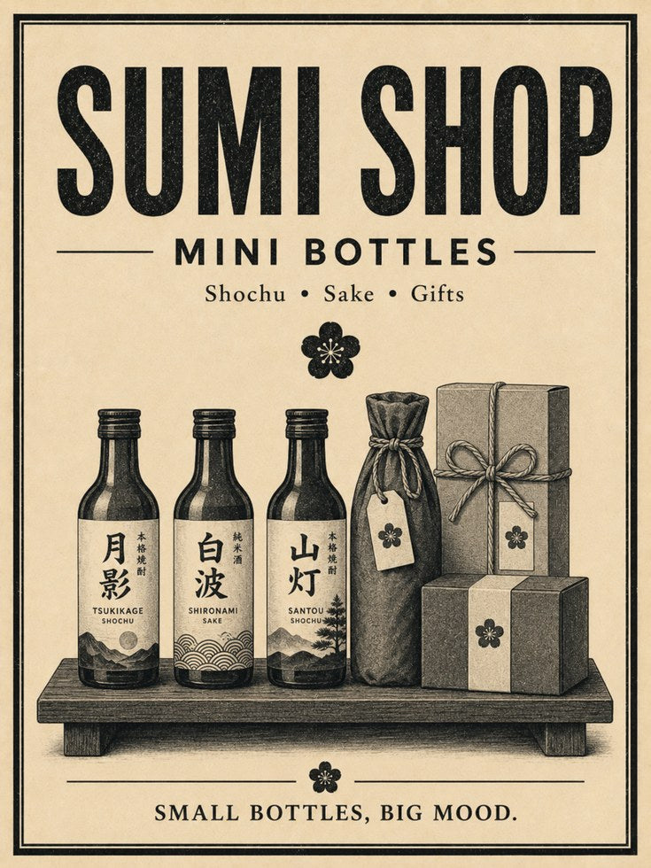 Vintage Japanese Sake Shop Poster: Retro Shochu Advertisement - artwork on paper