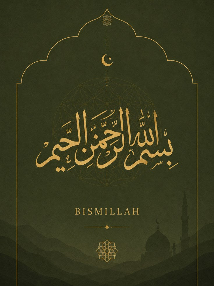 Bismillah Islamic Calligraphy Print — Gold Arabic Typography - artwork on paper
