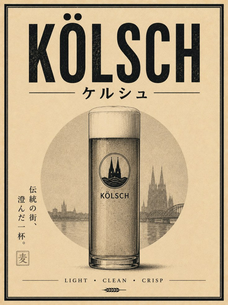 Kolsch Beer Poster: Vintage Japanese Typography Design - artwork on paper