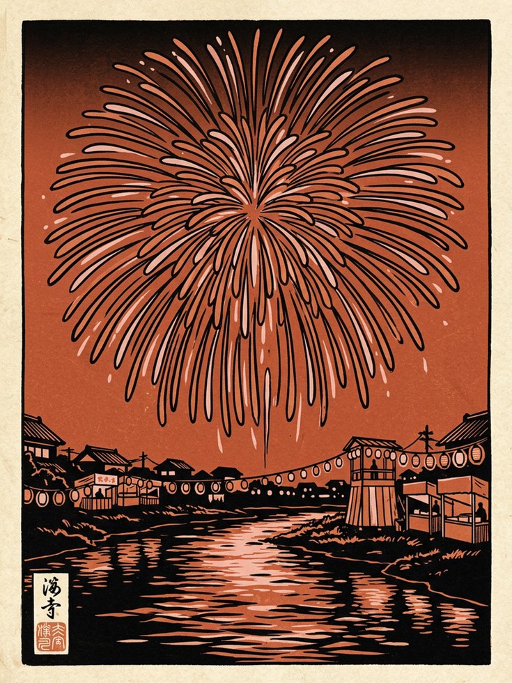 Japanese Fireworks Print — Vintage Woodblock Style - artwork on paper
