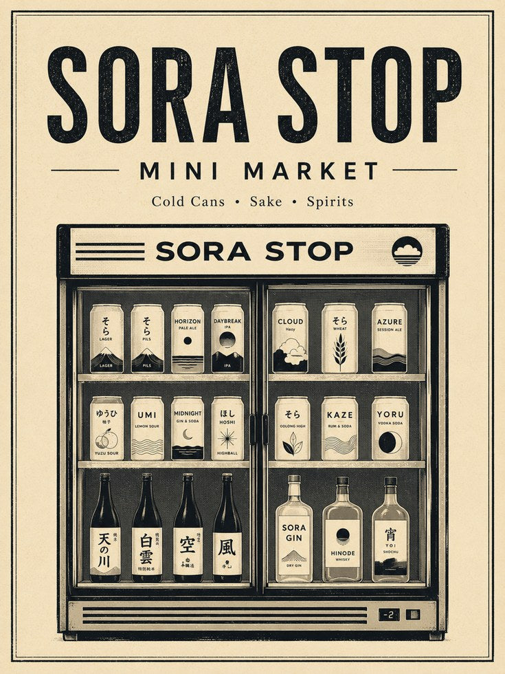 Sora Stop Mini Market Print: Japanese Vending Machine Art Poster - artwork on paper
