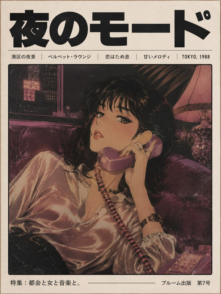 Retro Japanese Magazine Print – 1980s Tokyo Woman - artwork on paper