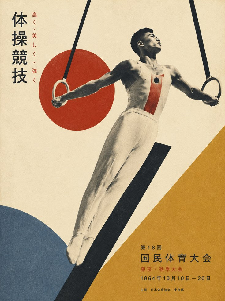 Gymnastics Wall Art – Vintage Sports Poster - artwork on paper