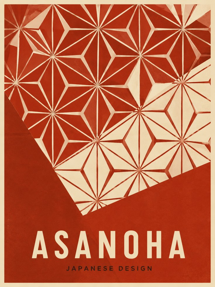Asanoha Japanese Wall Art: Terracotta Geometric Star Pattern - artwork on paper