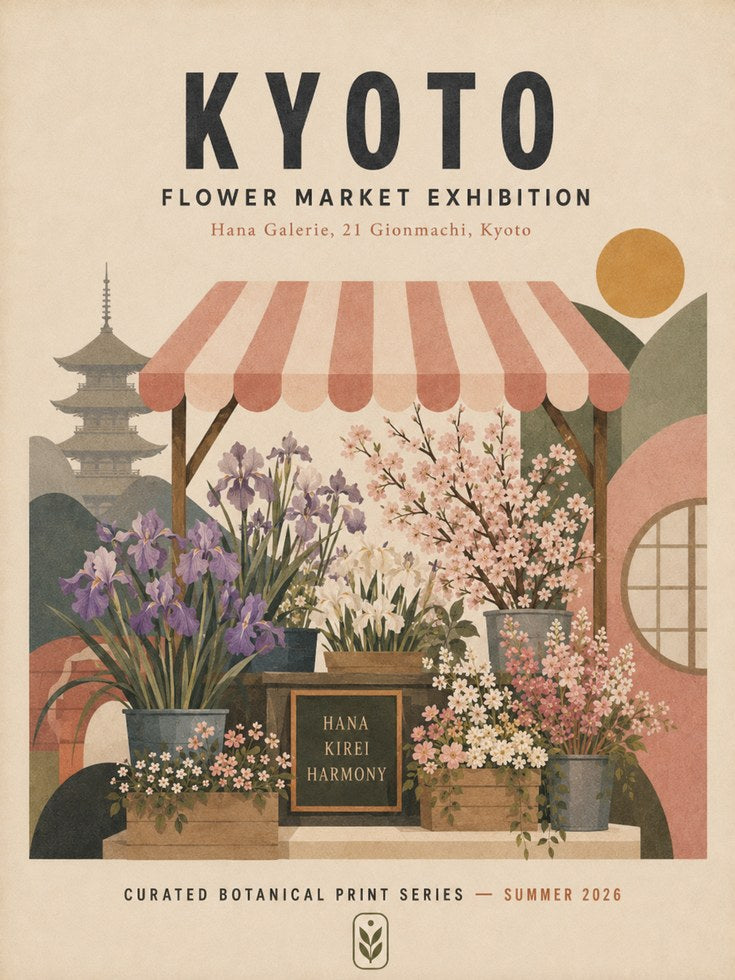 Kyoto Flower Market Print – Vintage Japanese Botanical Travel Poster - artwork on paper