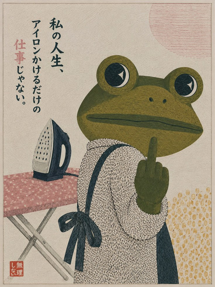 Japanese Frog Ironing Art – Funny Animal Print - artwork on paper