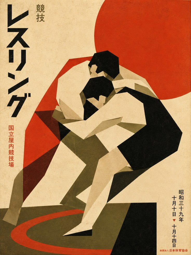 Japanese Wrestling Poster – Vintage Sports Print - artwork on paper