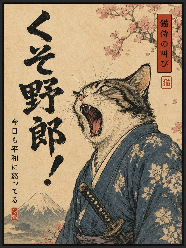 Samurai Cat Print – Japanese Wall Art - artwork on paper