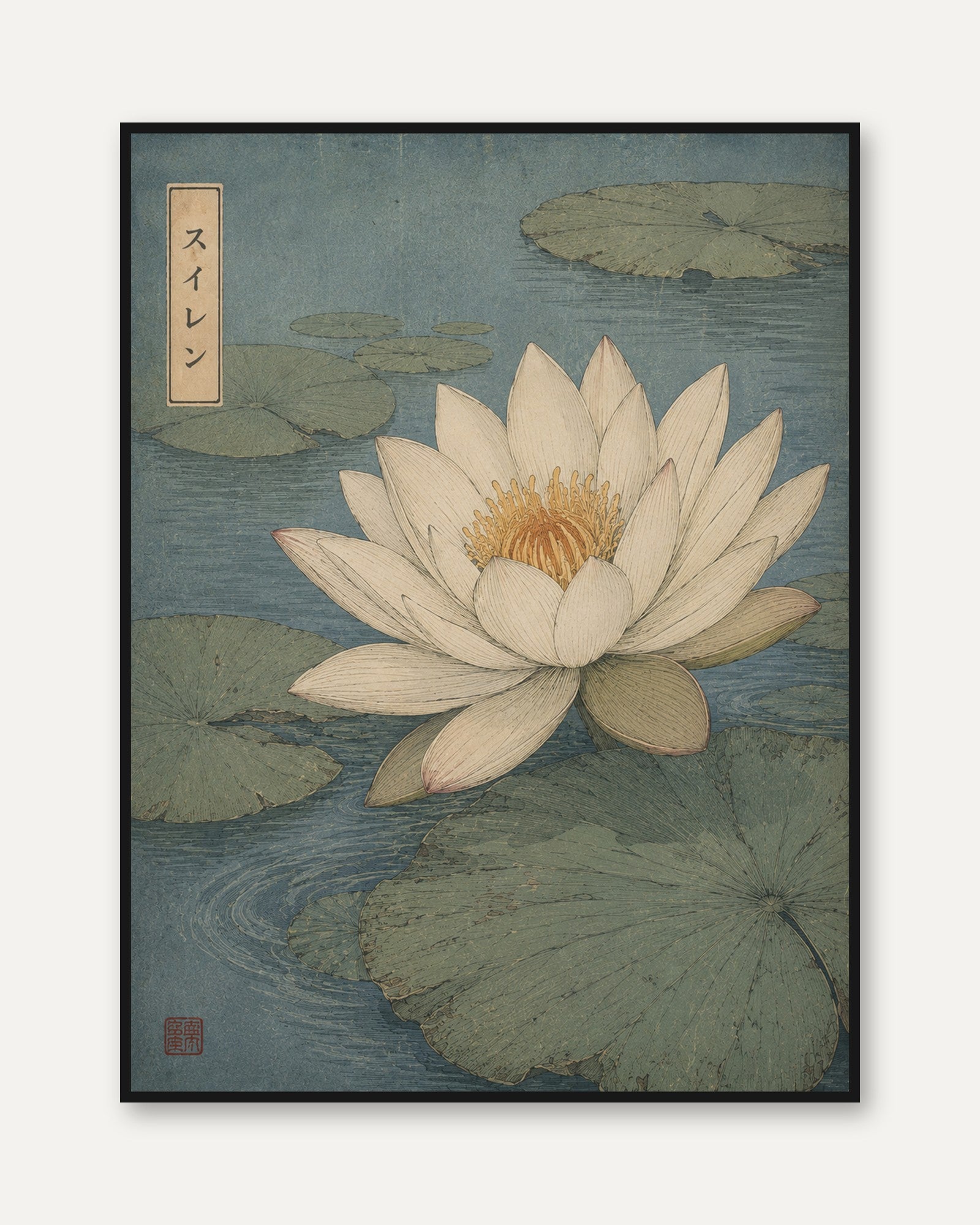 Japanese Lotus Print — Vintage Botanical Woodblock Style - framed