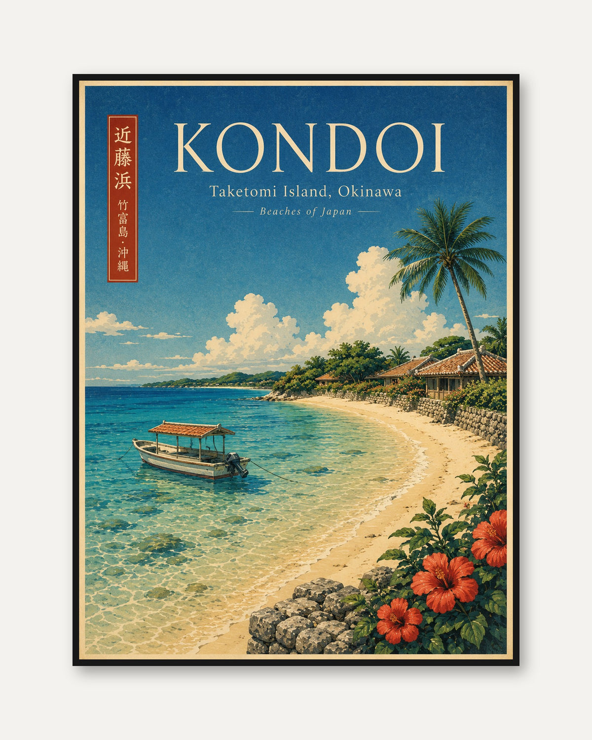 Kondoi Beach Okinawa Poster: Vintage Japanese Travel Art Print - framed