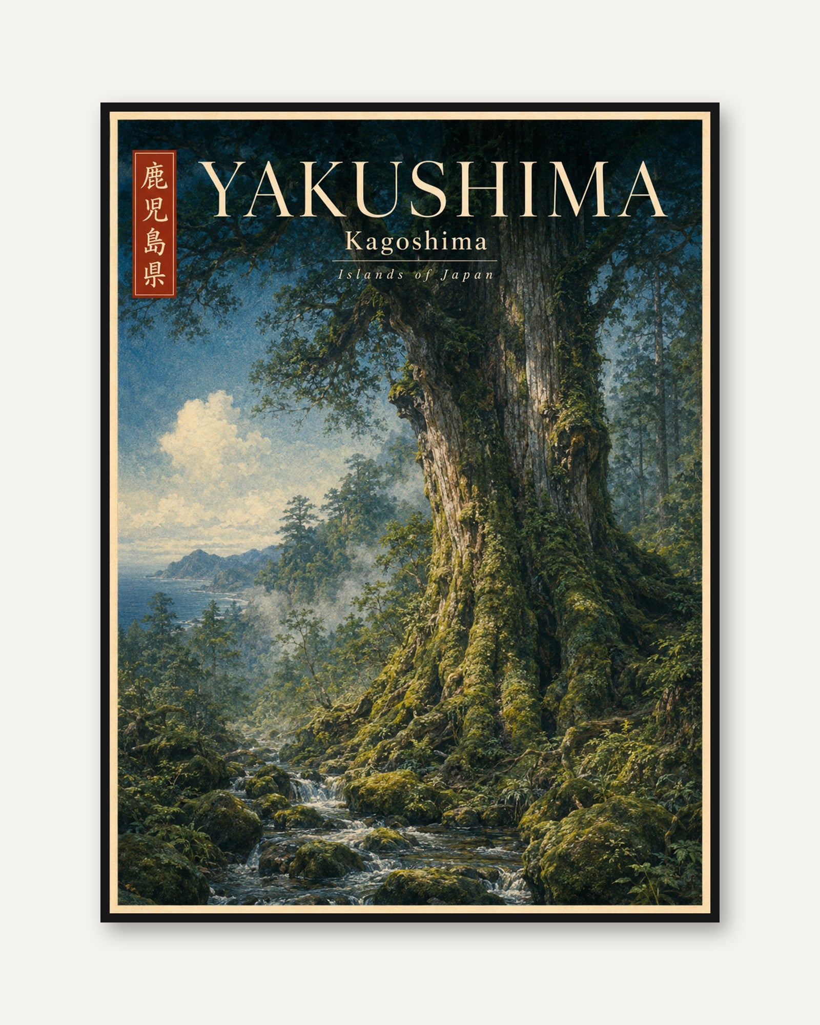 Vintage Yakushima Travel Poster - framed