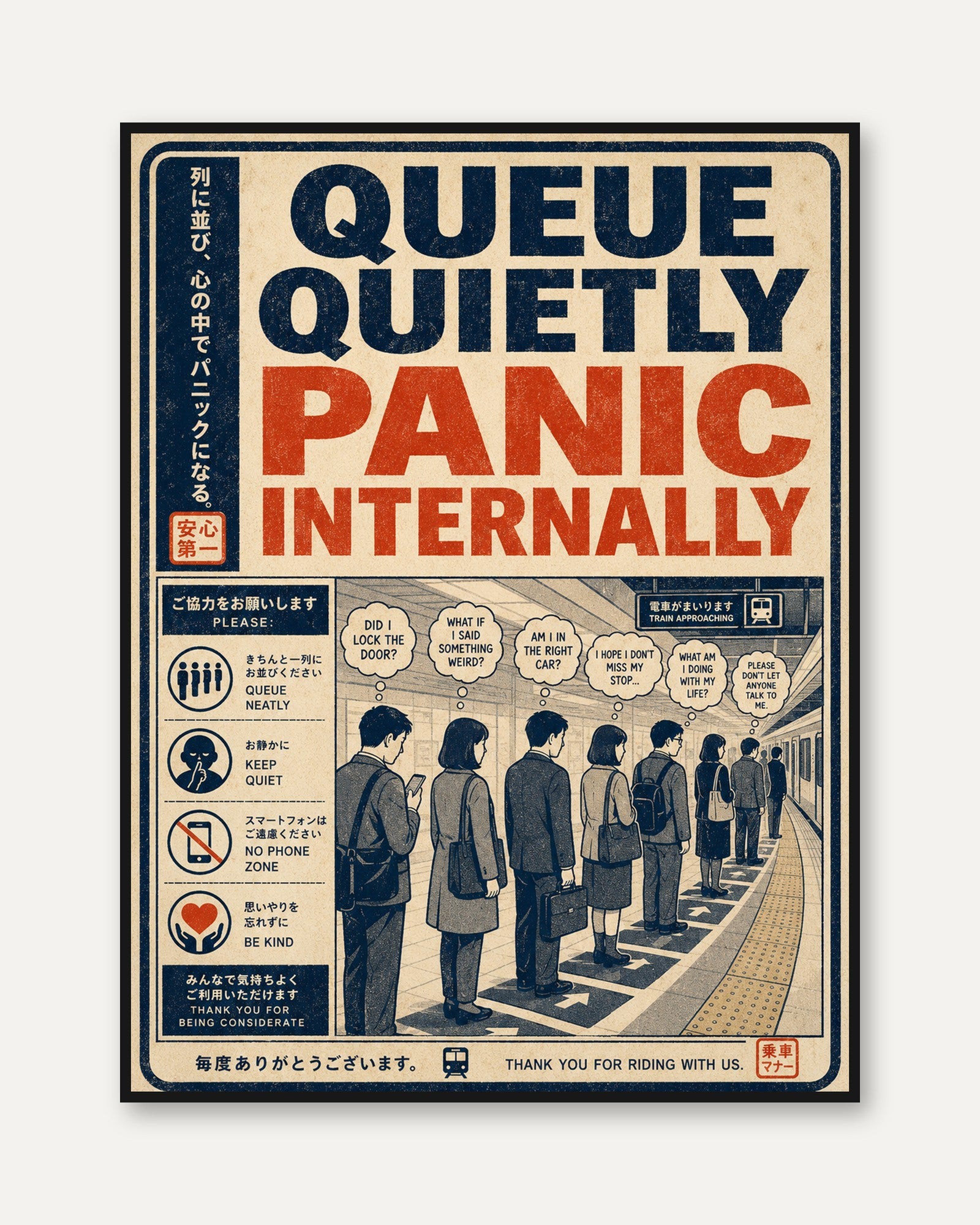 Queue Quietly Panic Internally: Retro Japanese Transit Poster - framed
