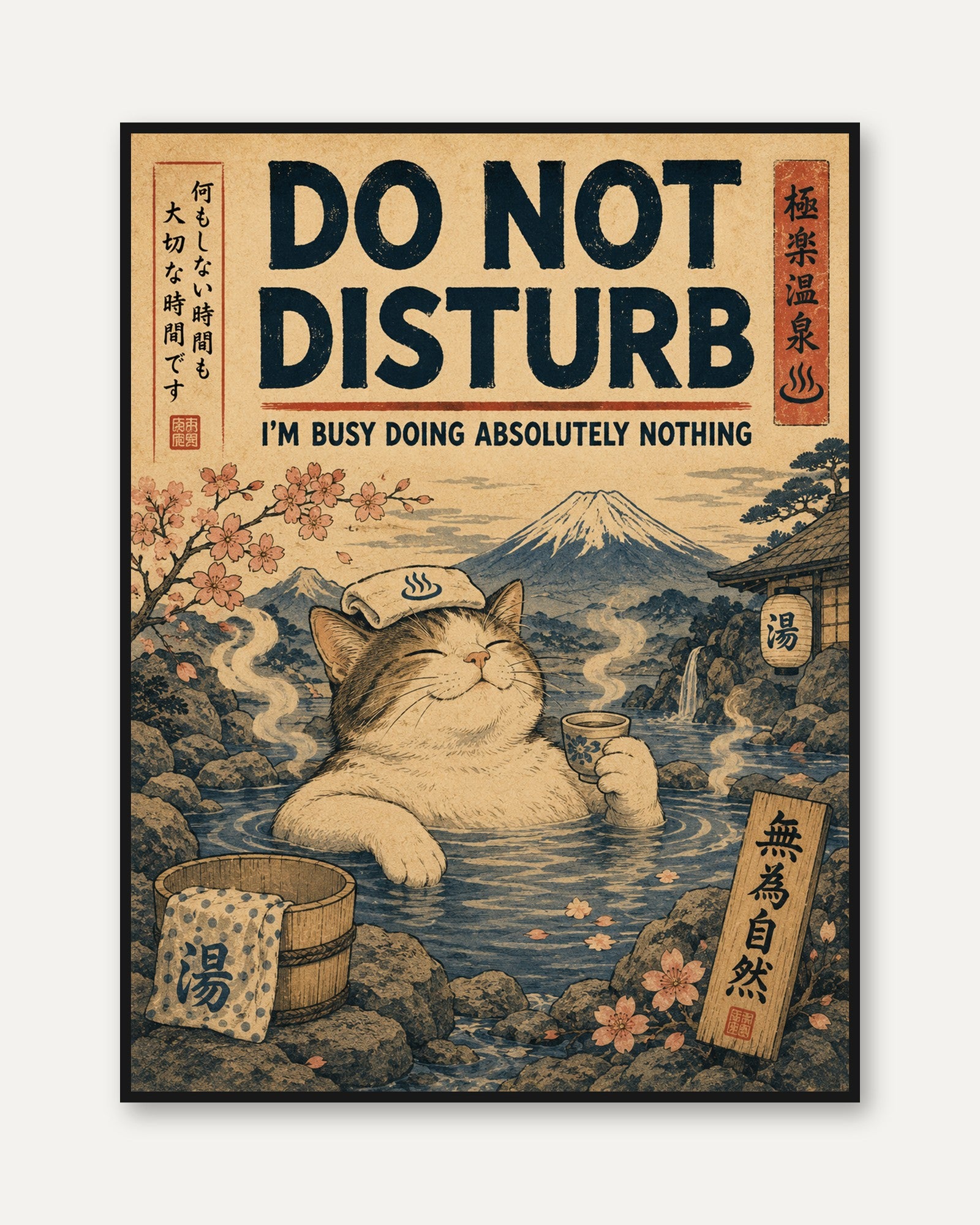Do Not Disturb Sign – Japanese Cat Wall Art - framed