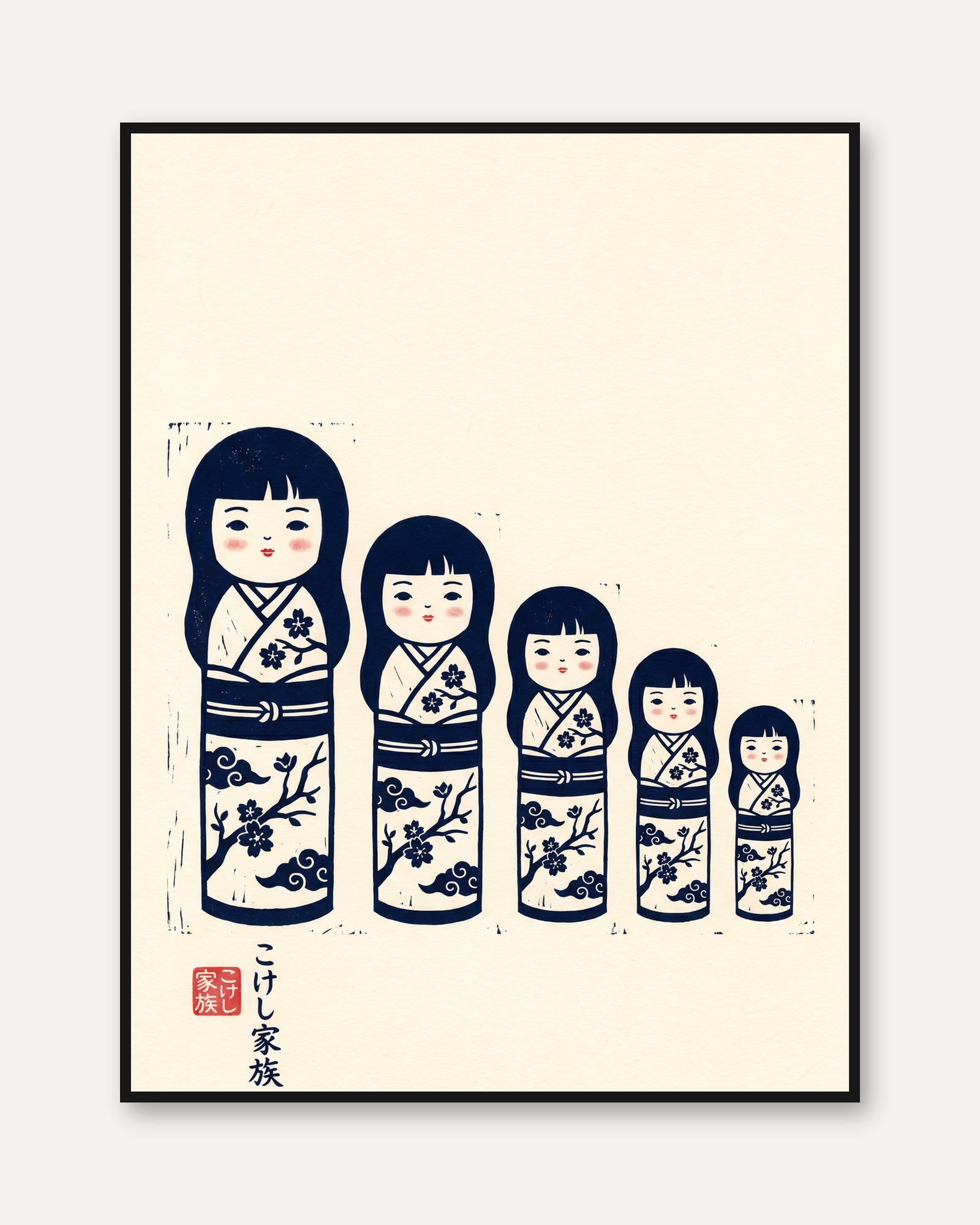 Japanese Kokeshi Dolls Print: Vintage Style Nursery Art - framed