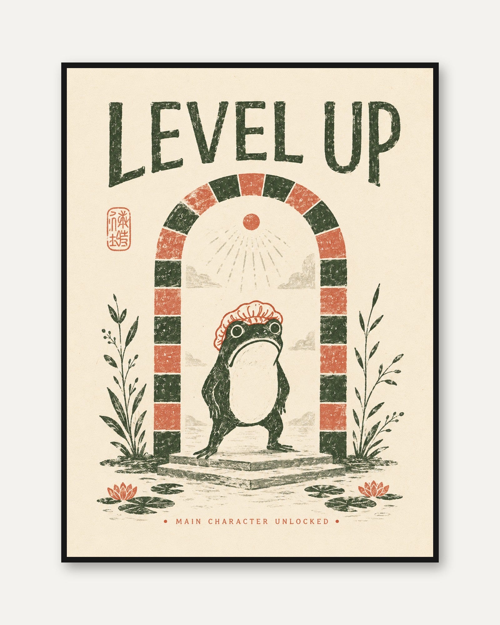 Frog Motivational Print – Level Up Wall Art - framed